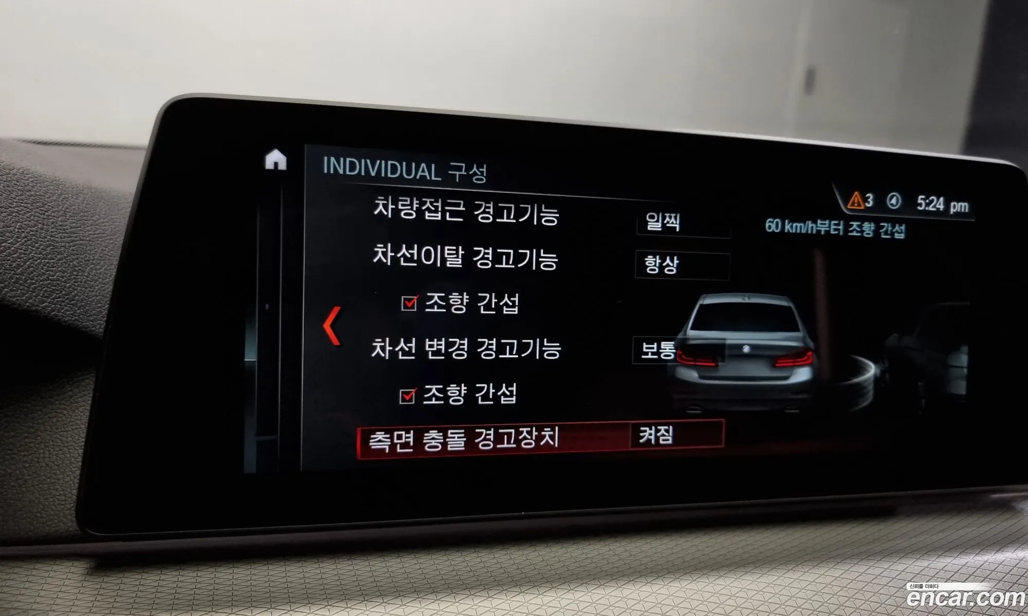 Korex Auto Trade - фотография 16527045