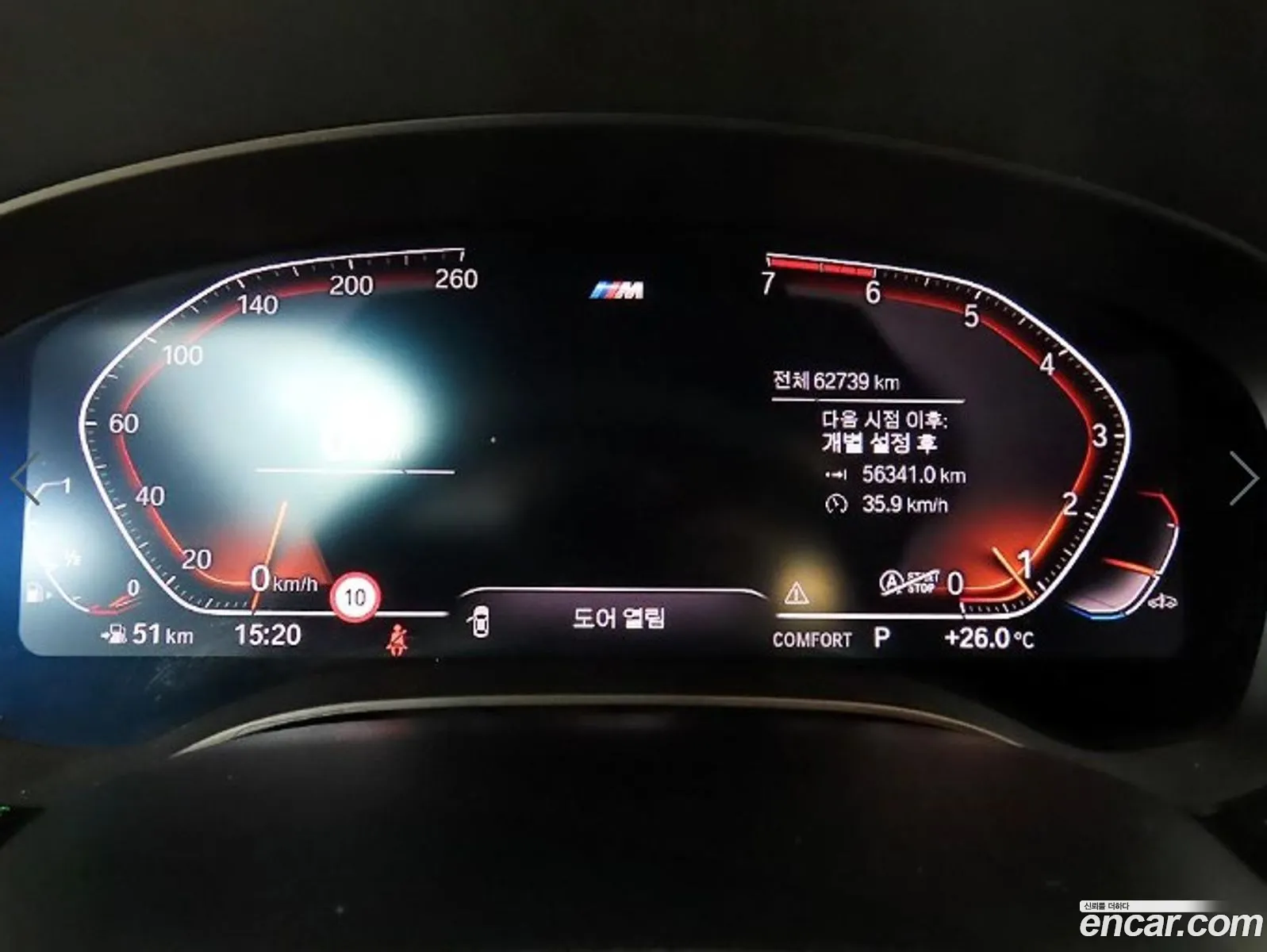 Korex Auto Trade - фотография 17902944