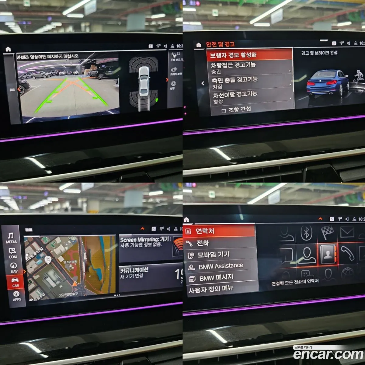 Korex Auto Trade - фотография 17903578