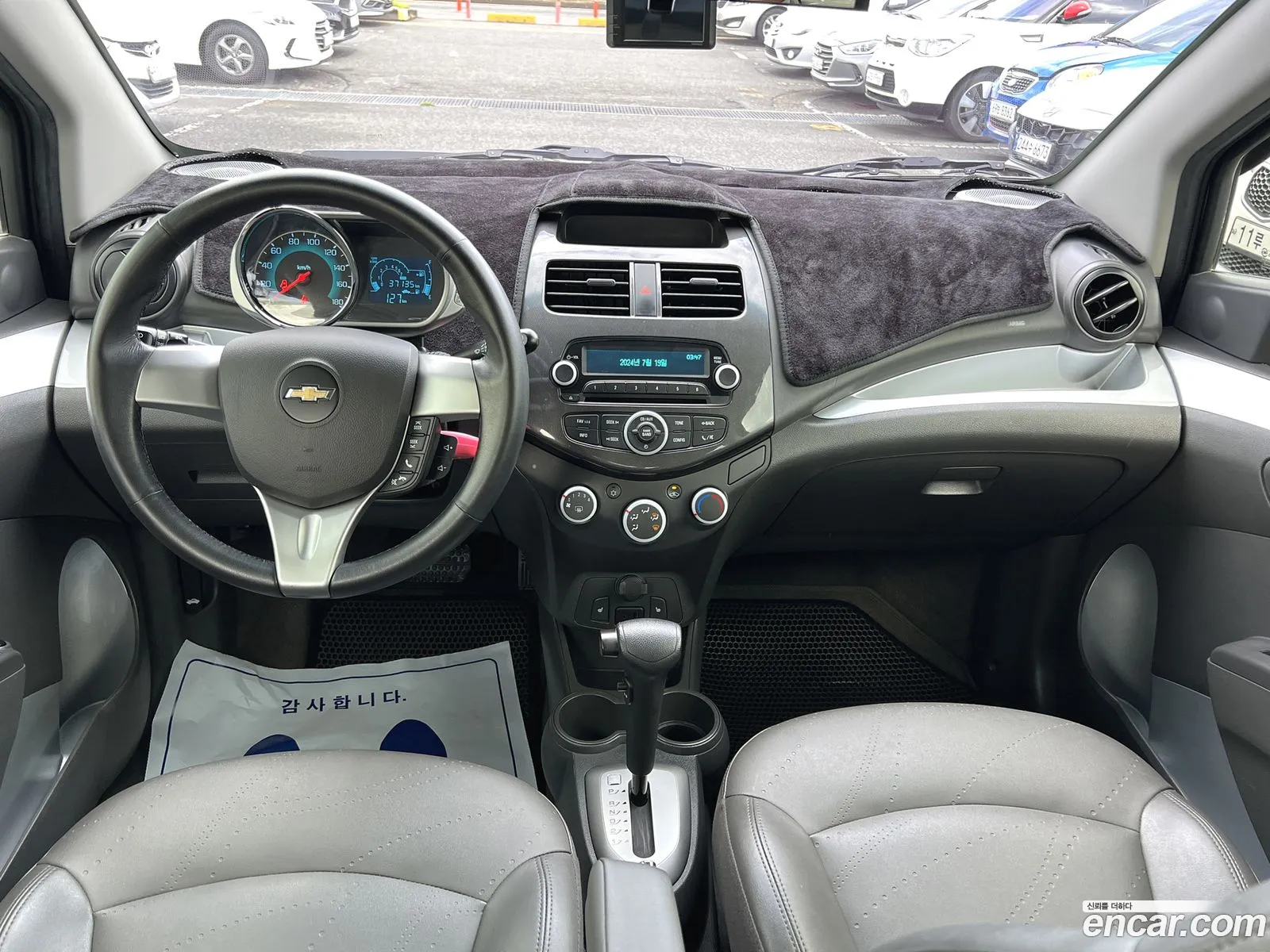 Korex Auto Trade - фотография 8435009