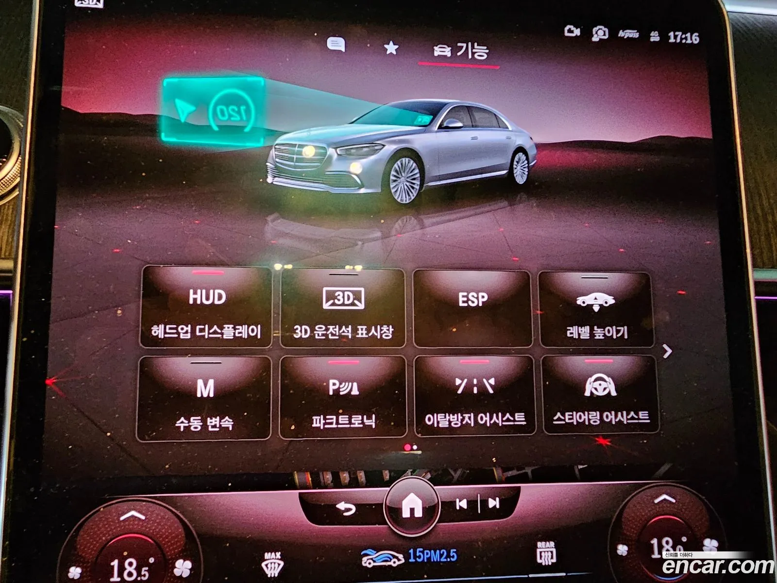 Korex Auto Trade - фотография 16583622