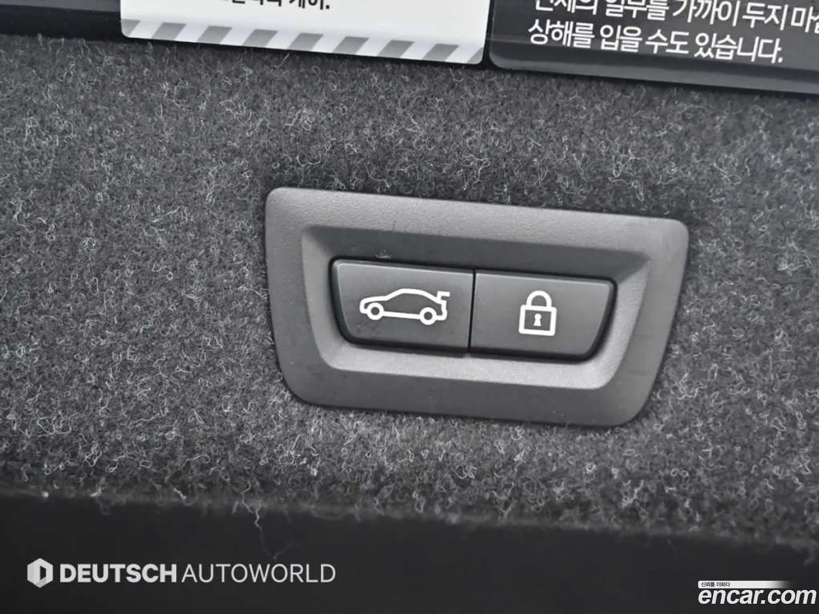 Korex Auto Trade - фотография 17860285