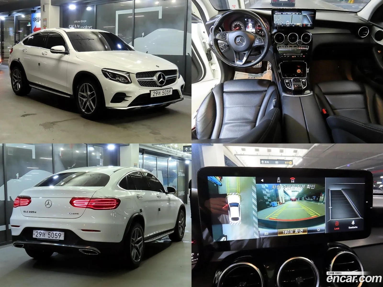 Mercedes-Benz Glc I X253 Glc220 D 4Matic Coupe 2017 - фотография 15778479