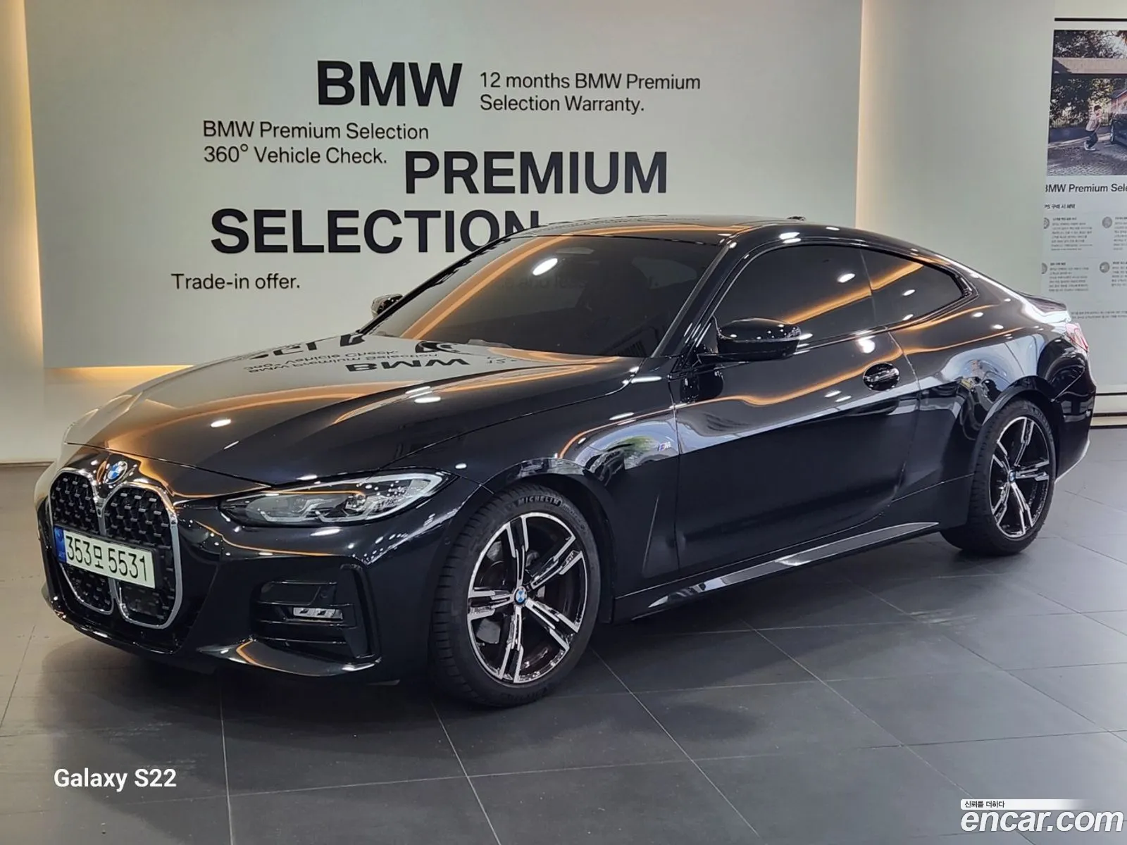 BMW 4Er G22 G23 420I M Sports Coupe 2021 - фотография 17342441