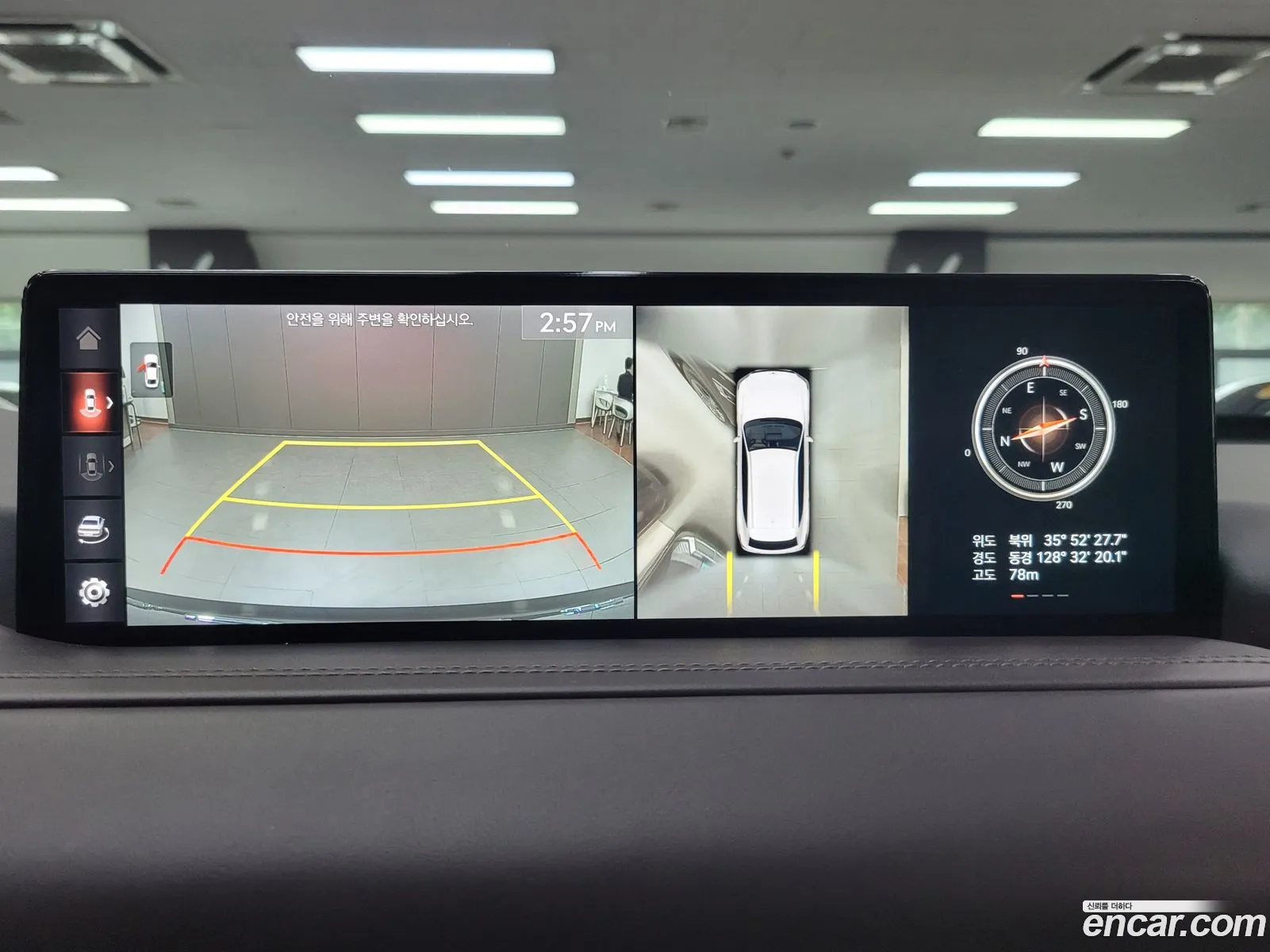 Korex Auto Trade - фотография 428207