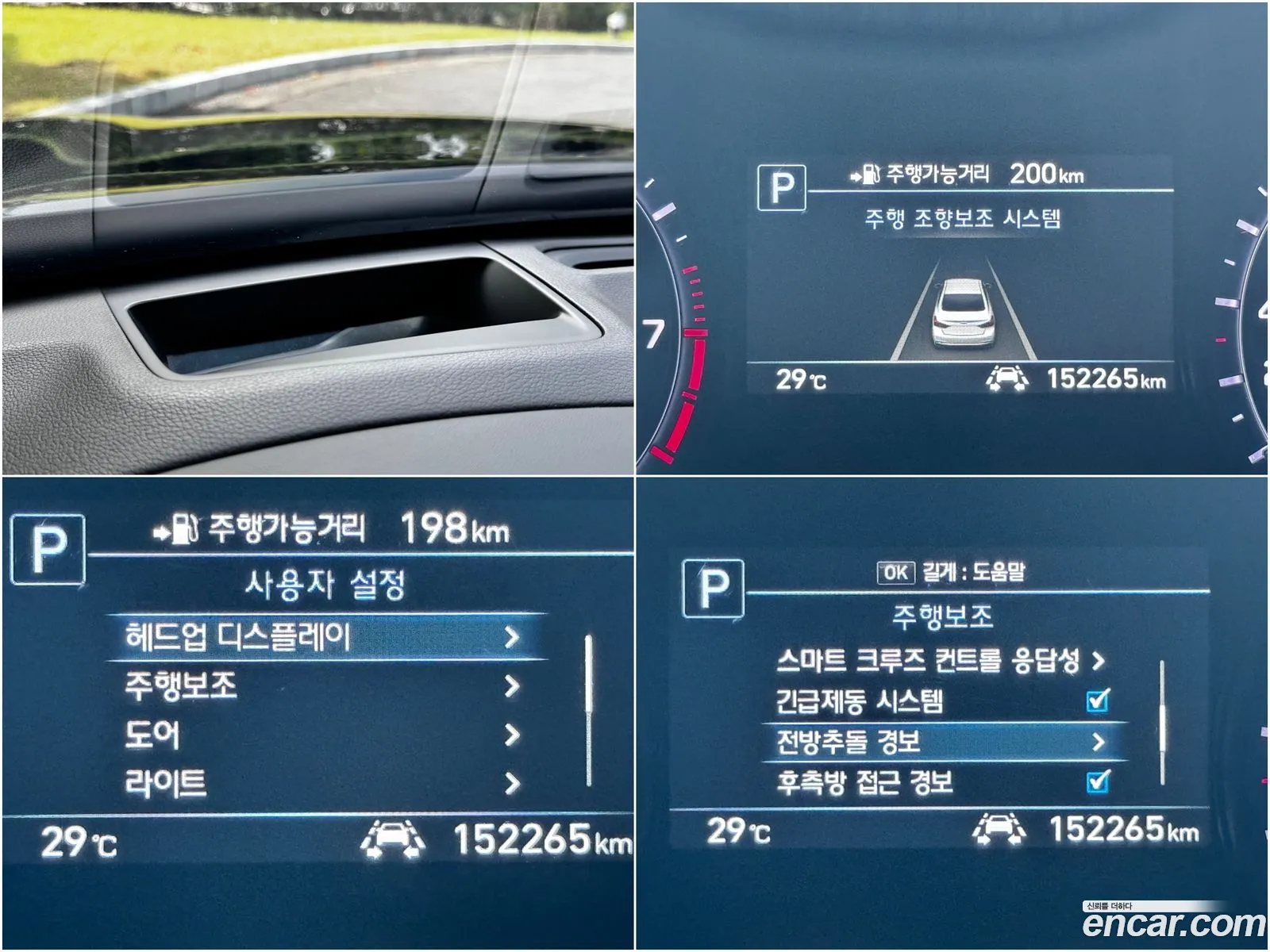 Genesis G80 I 33 Gdi Awd 2017 - фотография 393471