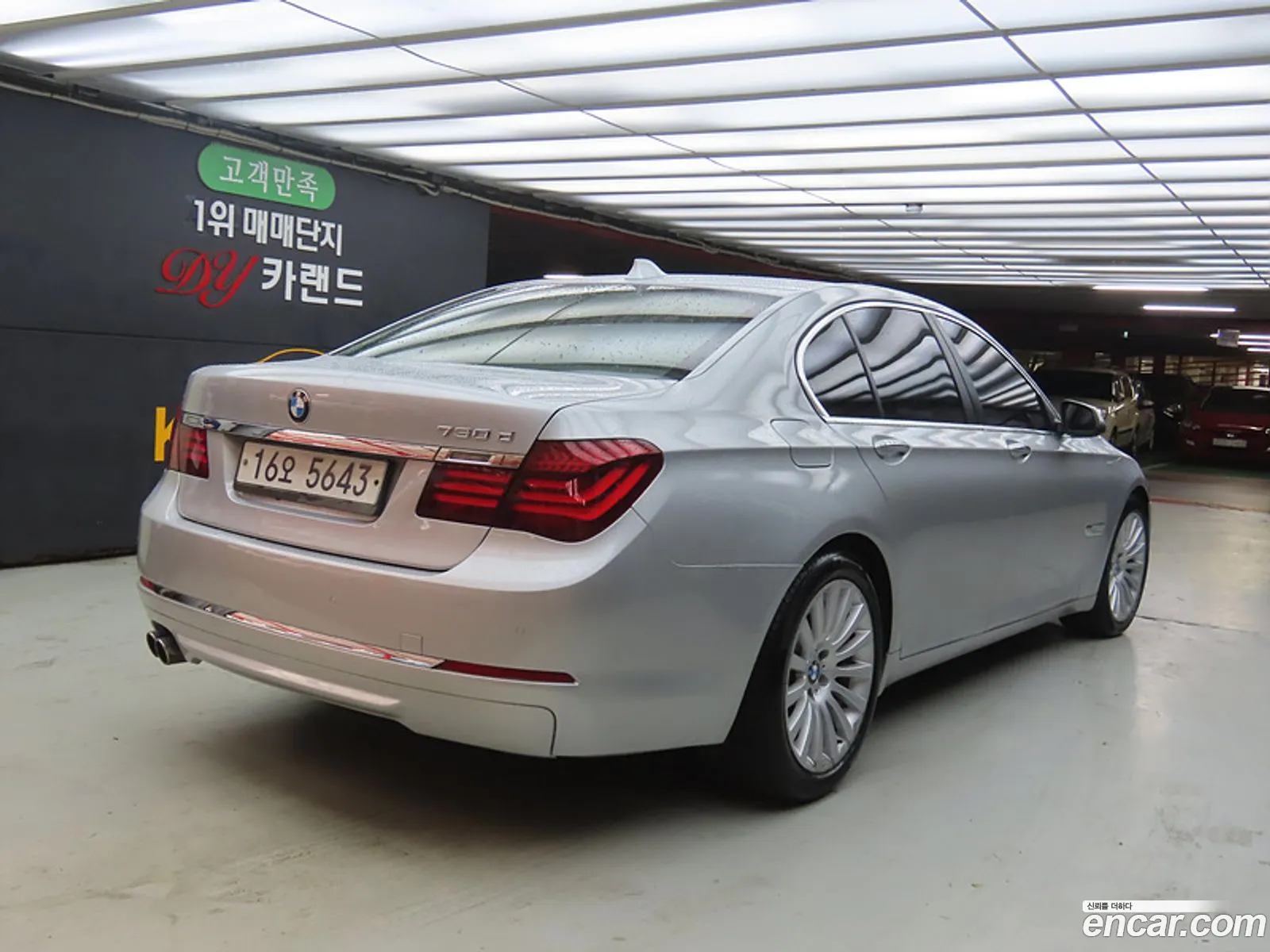 BMW 7Er V F01F02F04 730D 2013 - фотография 17279224