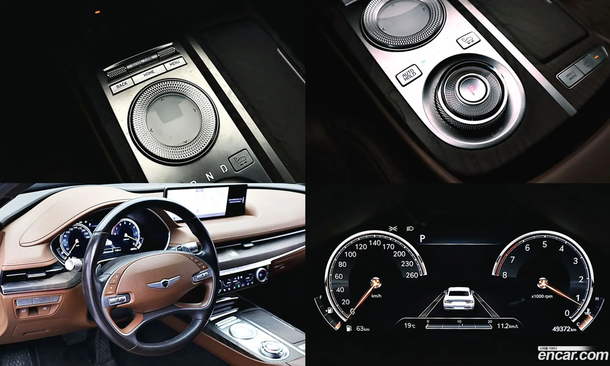 Korex Auto Trade - фотография 418339