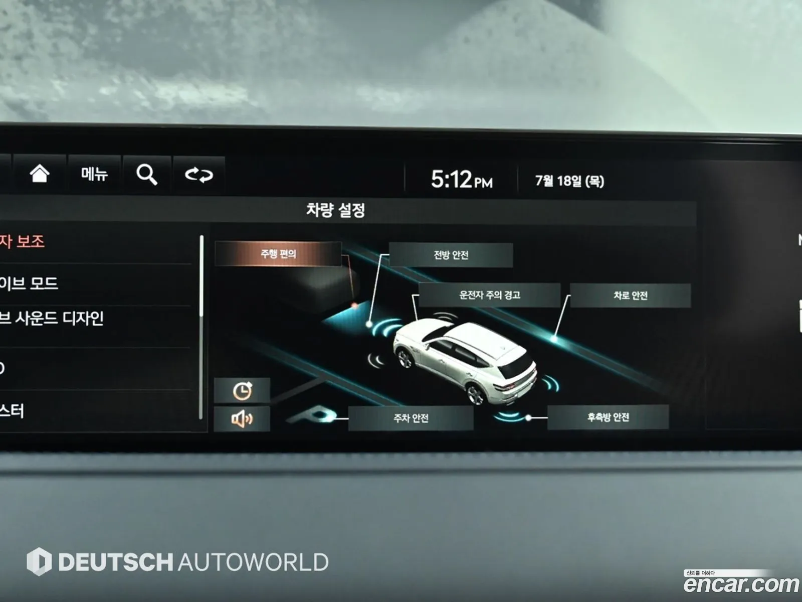 Korex Auto Trade - фотография 430673
