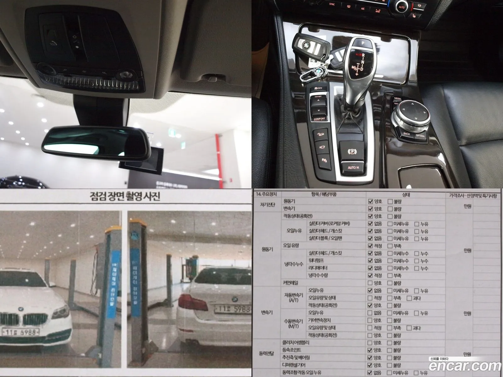 Korex Auto Trade - фотография 17307963