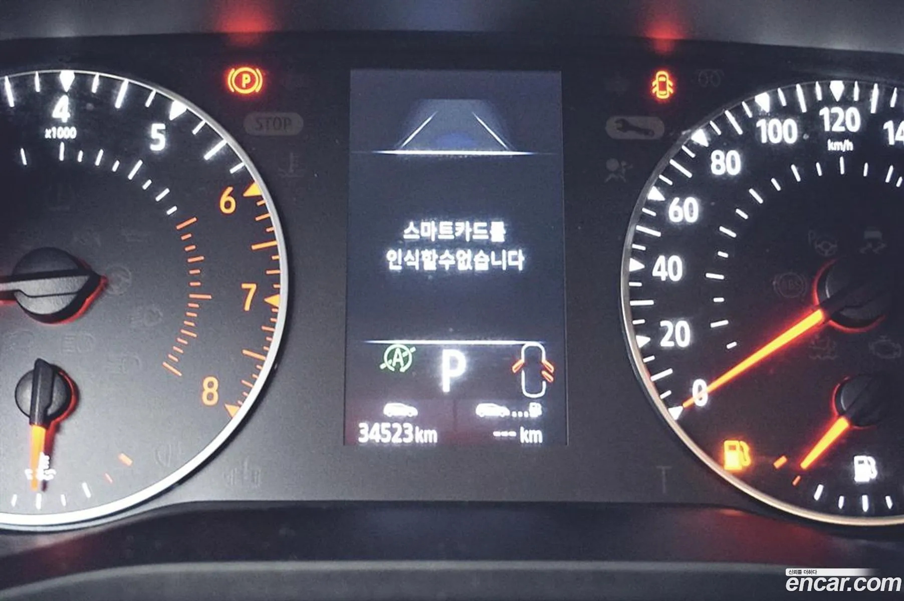 Korex Auto Trade - фотография 2589931