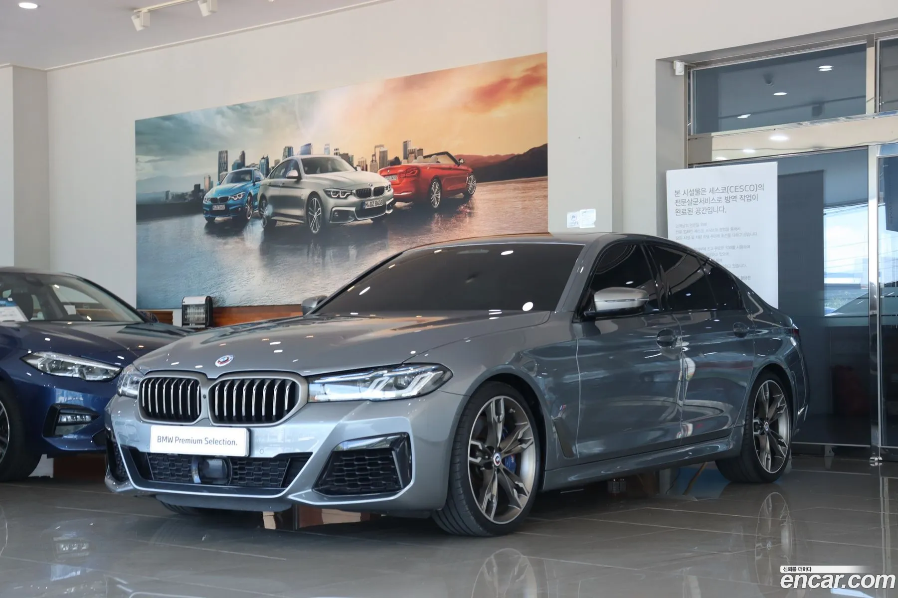 BMW 5Er M550I xDrive 2023 - фотография 17292564