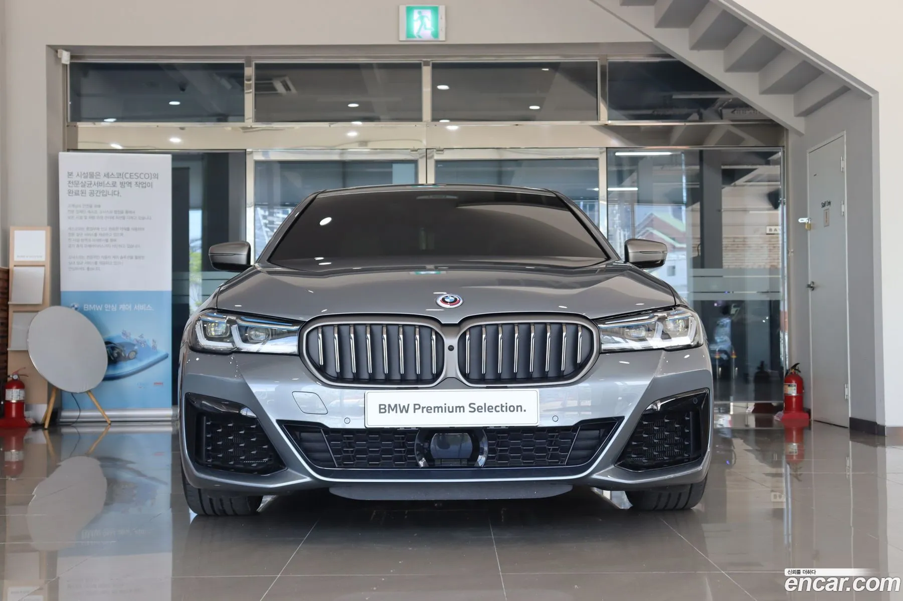 BMW 5Er M550I xDrive 2023 - фотография 17292566