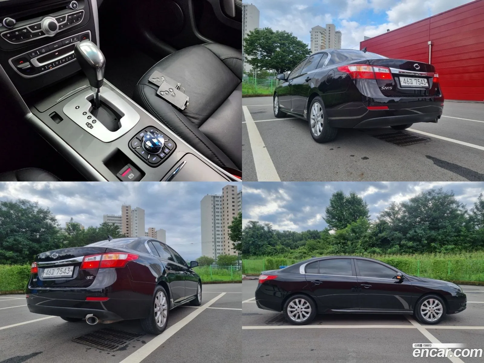 Korex Auto Trade - фотография 2622405