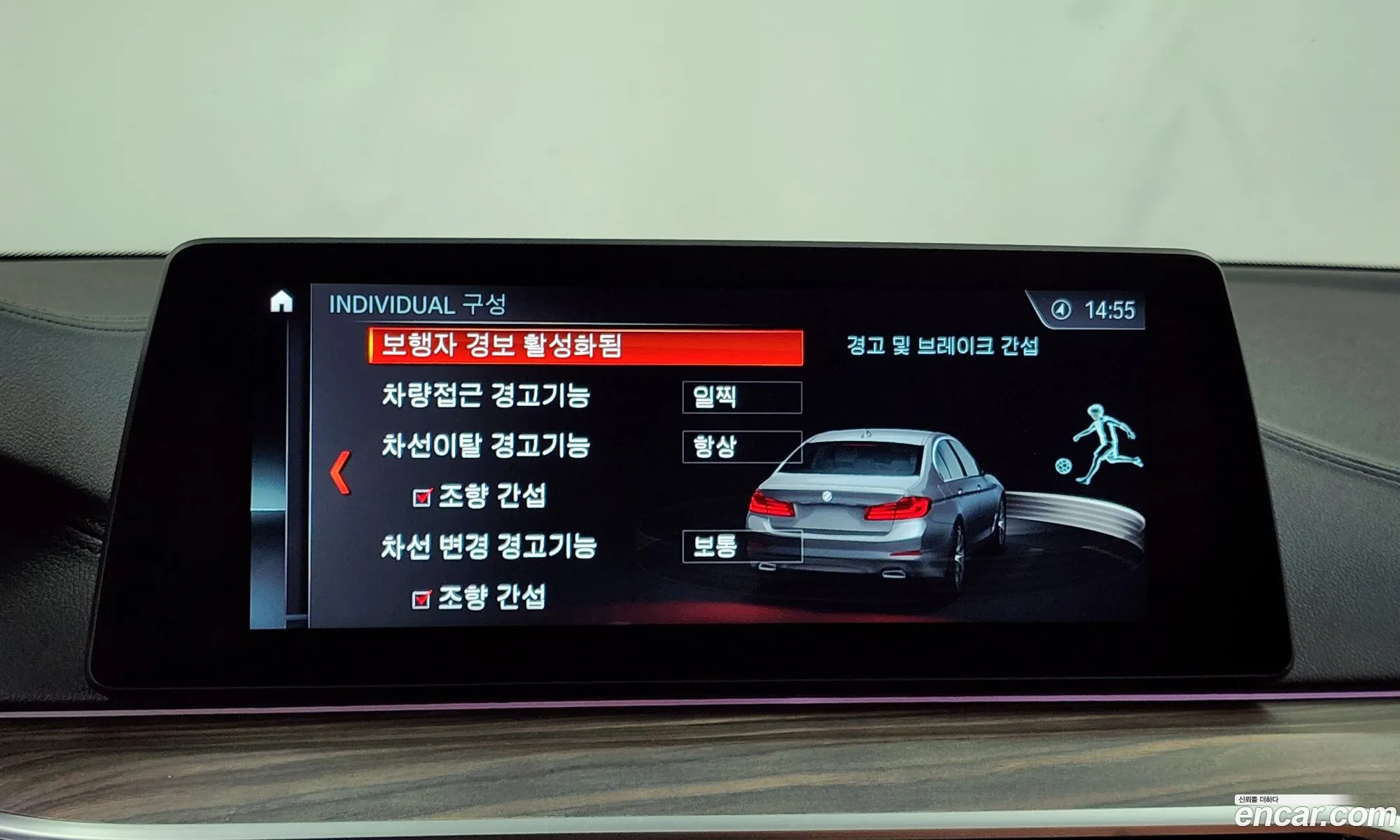 Korex Auto Trade - фотография 15722956