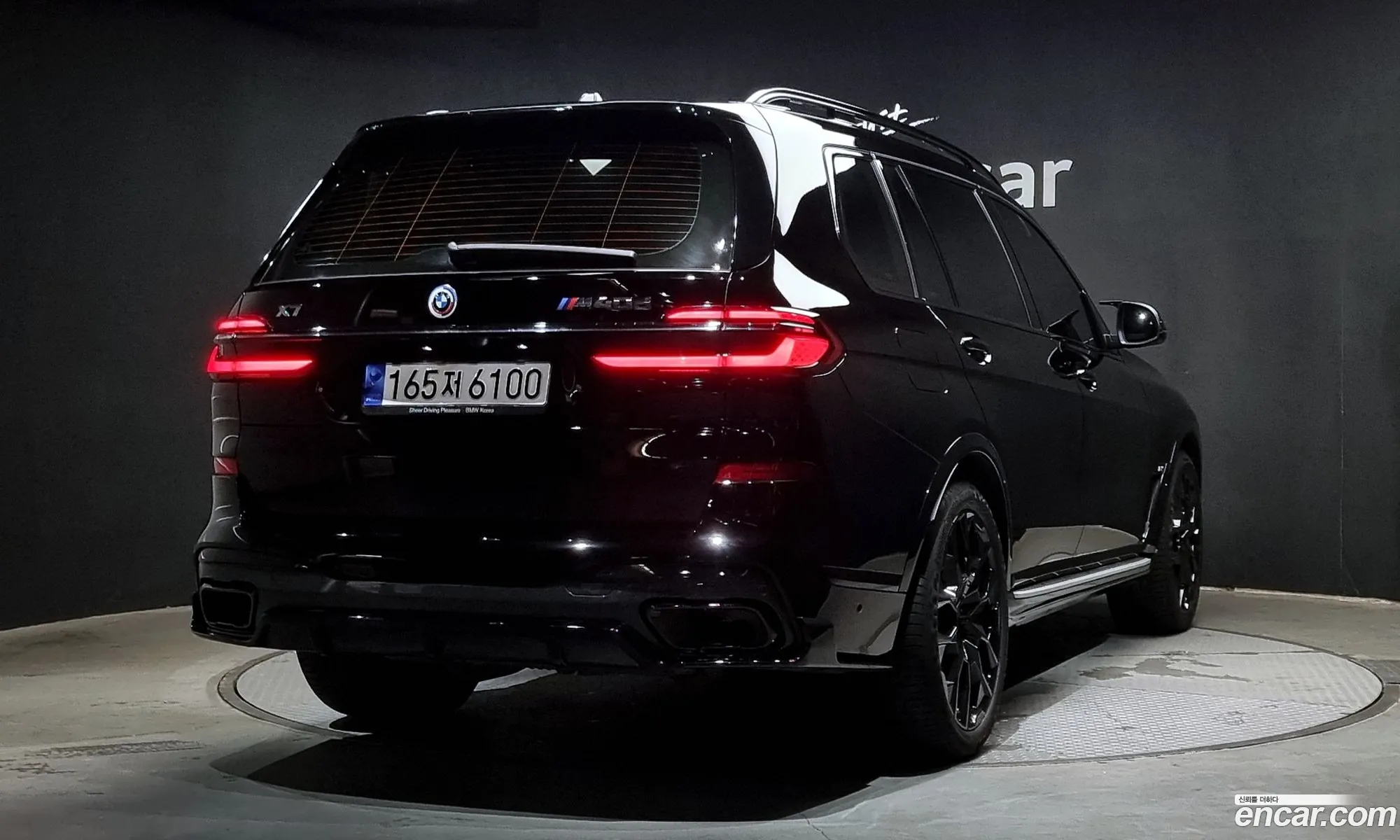 Korex Auto Trade - фотография 2663153