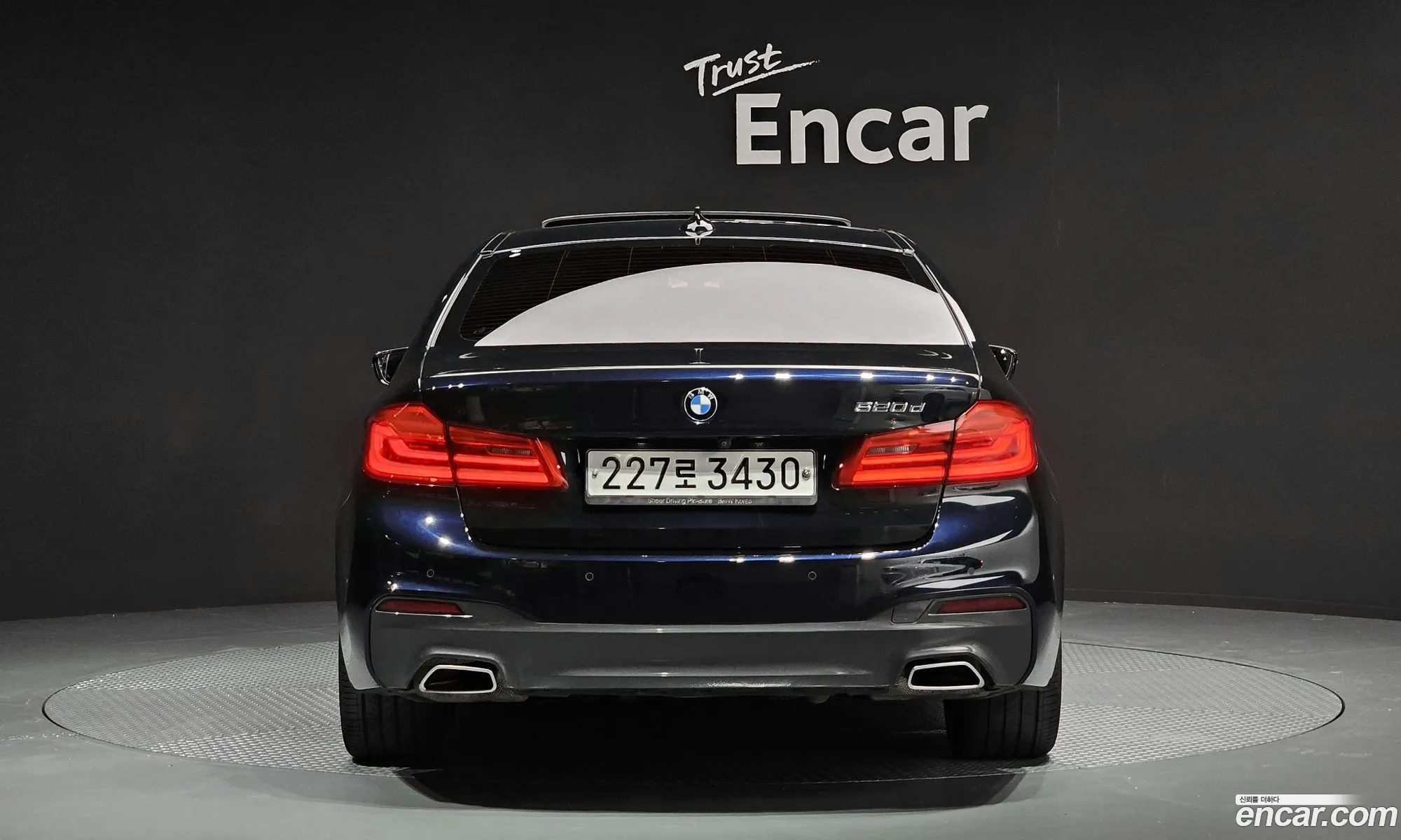 BMW 5Er Vii G30G31 520D M Sport Plus 2019 - фотография 15792203