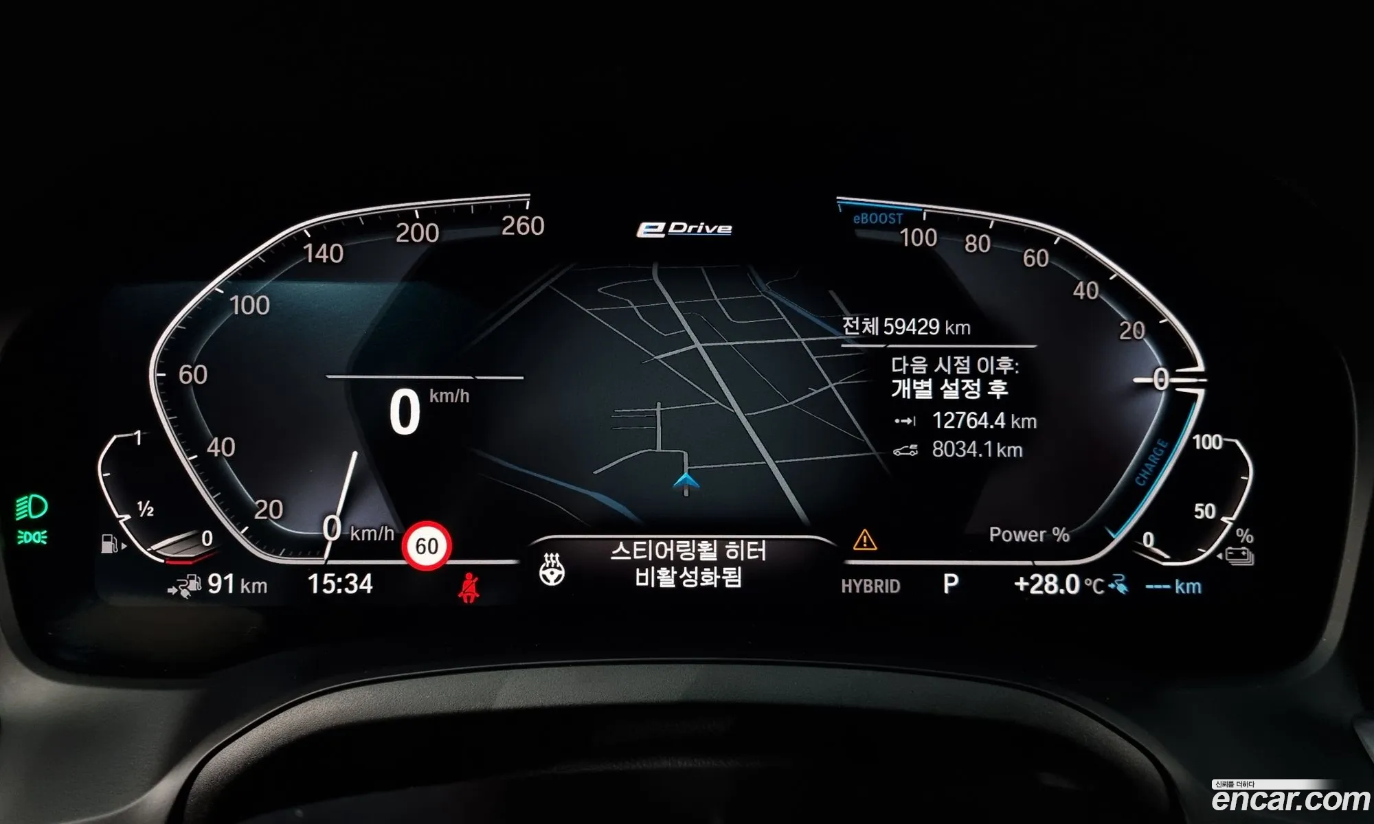 Korex Auto Trade - фотография 15754952