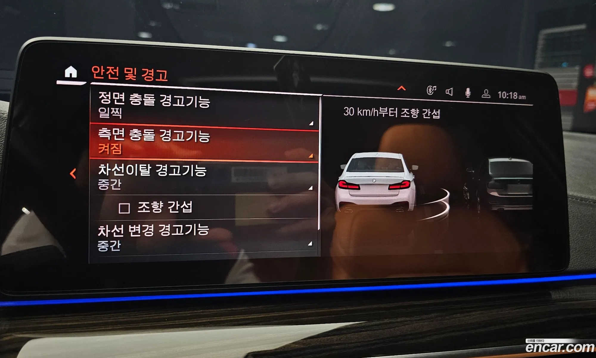 Korex Auto Trade - фотография 15424996