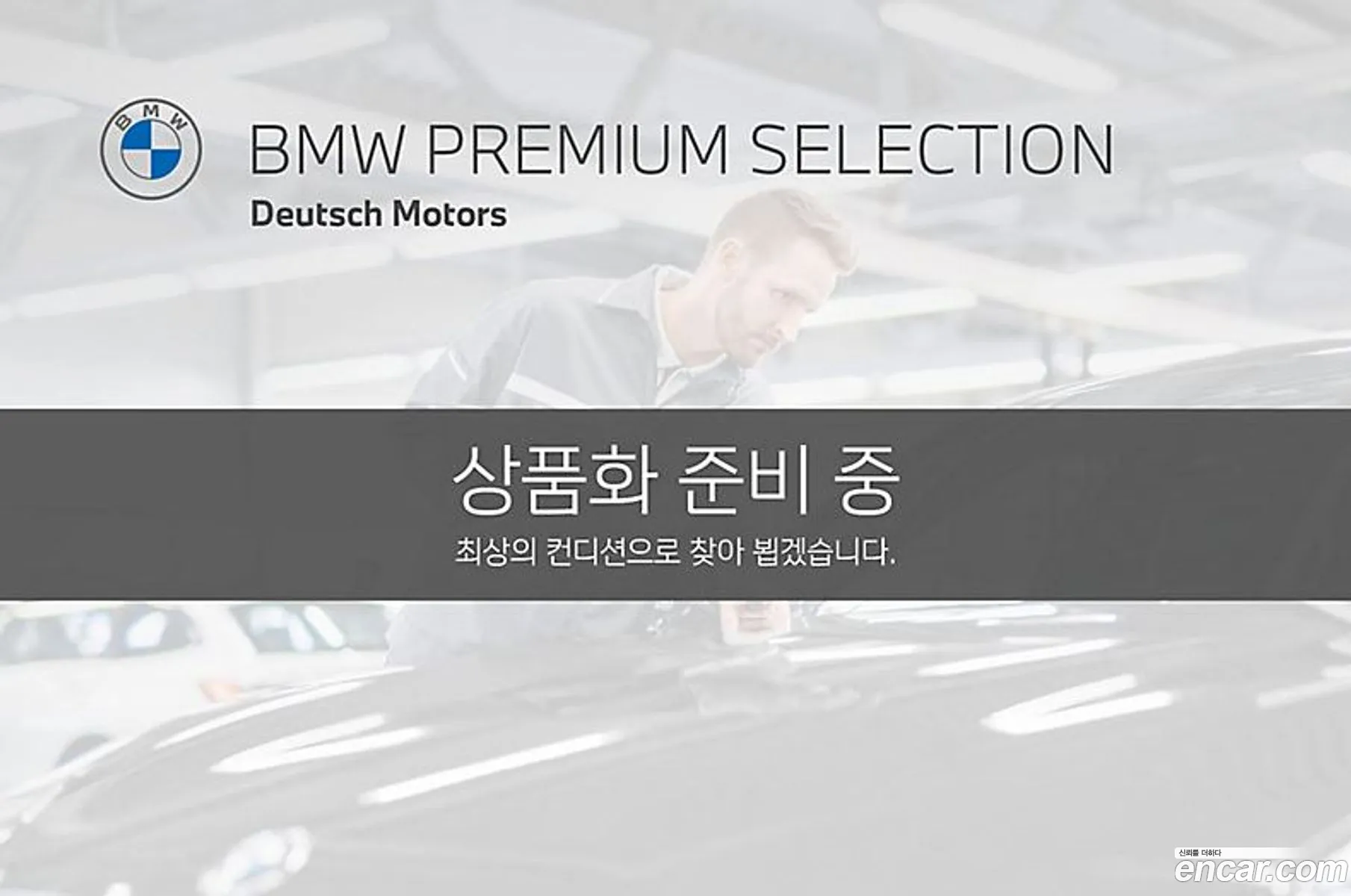 BMW 4Er 420D xDrive Luxury Gran Coupe 2015 - фотография 16326599