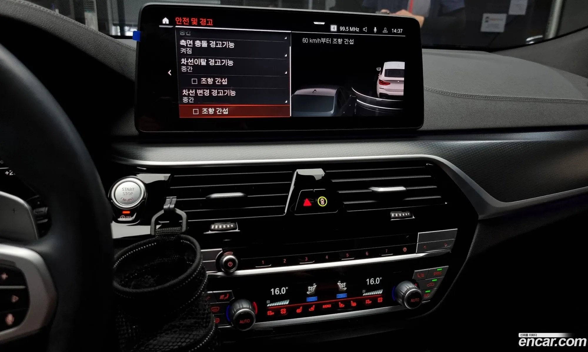Korex Auto Trade - фотография 15739967