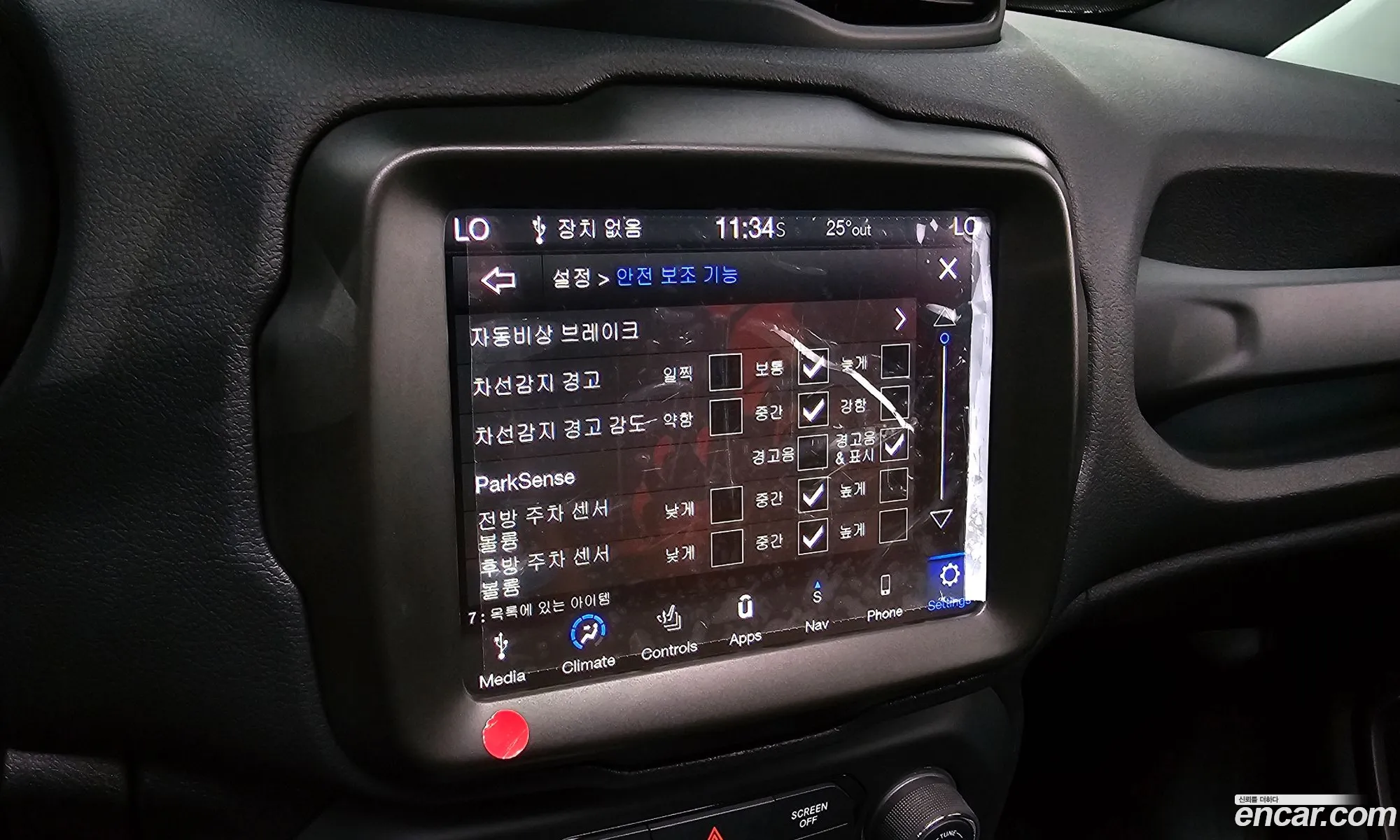 Korex Auto Trade - фотография 6357902