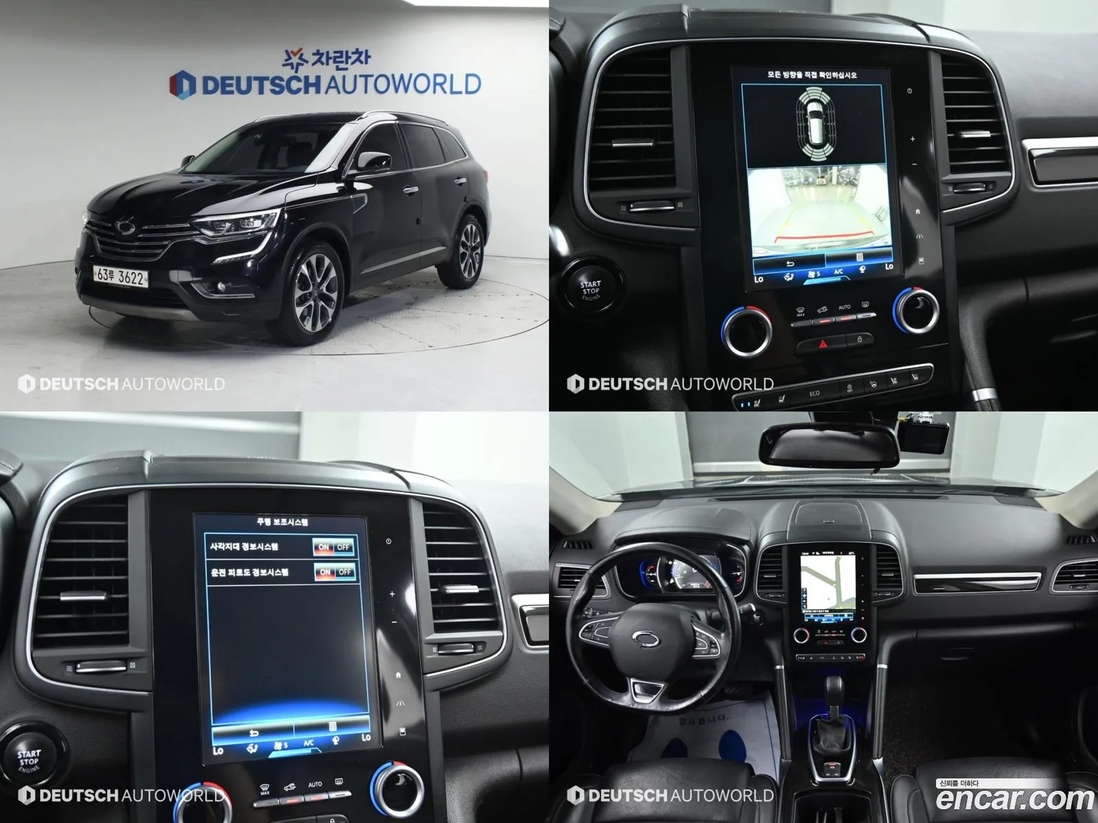 Renault Samsung Qm6 Diesel 2Wd Re Signature 2017 - фотография 18777839