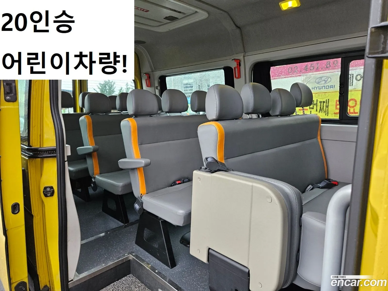 Renault Samsung Master Child Safety Car 2020 - фотография 2606185