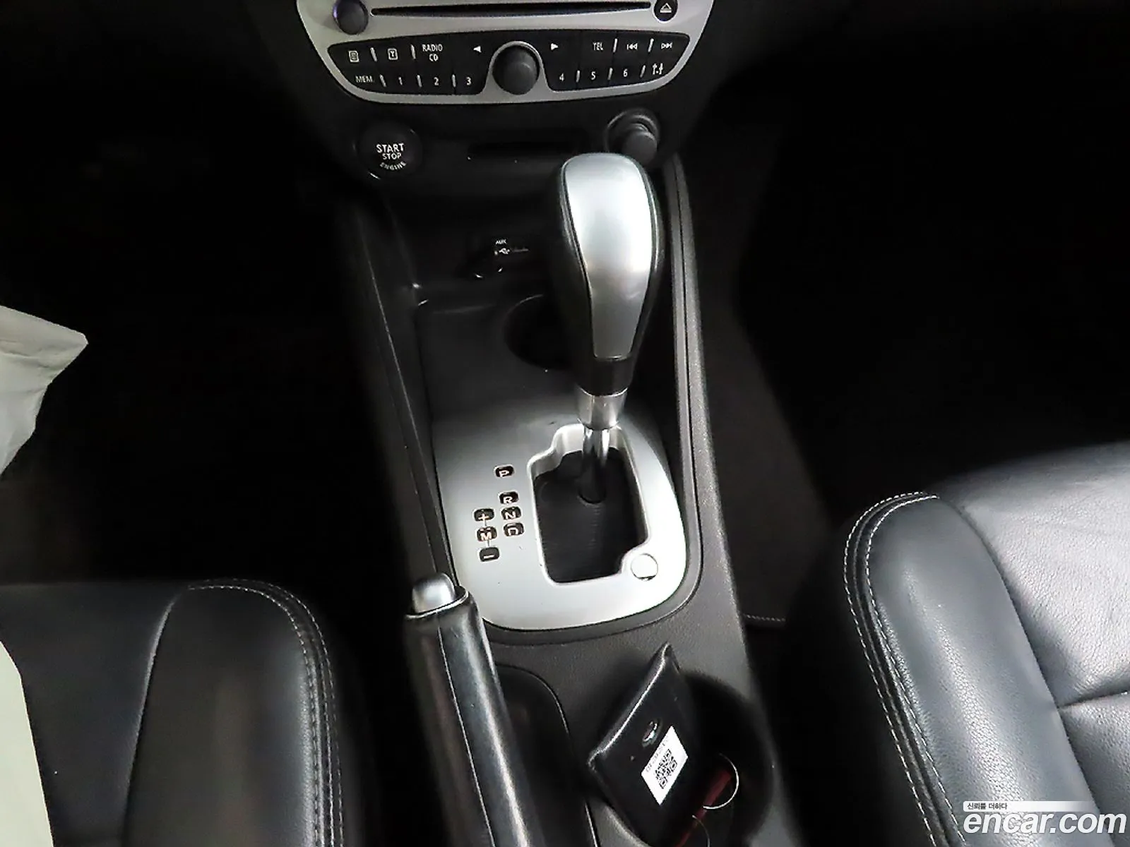Korex Auto Trade - фотография 2640244