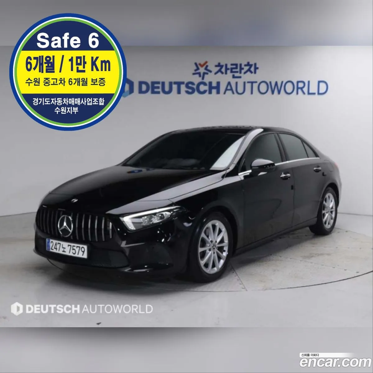 Mercedes-Benz A-Klasse Iv W177 A220 Sedan 2020 - фотография 18623972