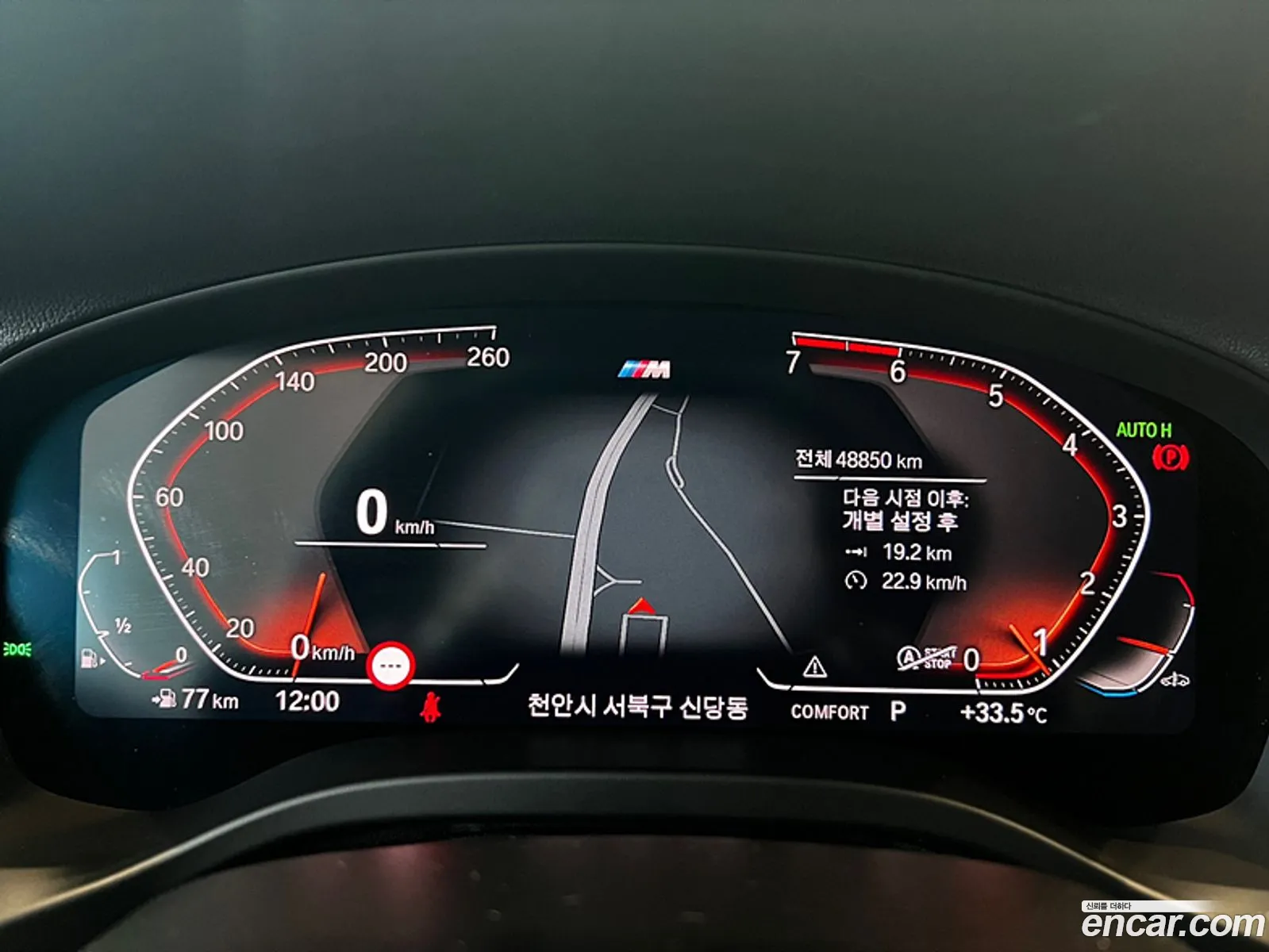 BMW X3 Iii G01 xDrive 20I M Sports 2022 - фотография 16353531