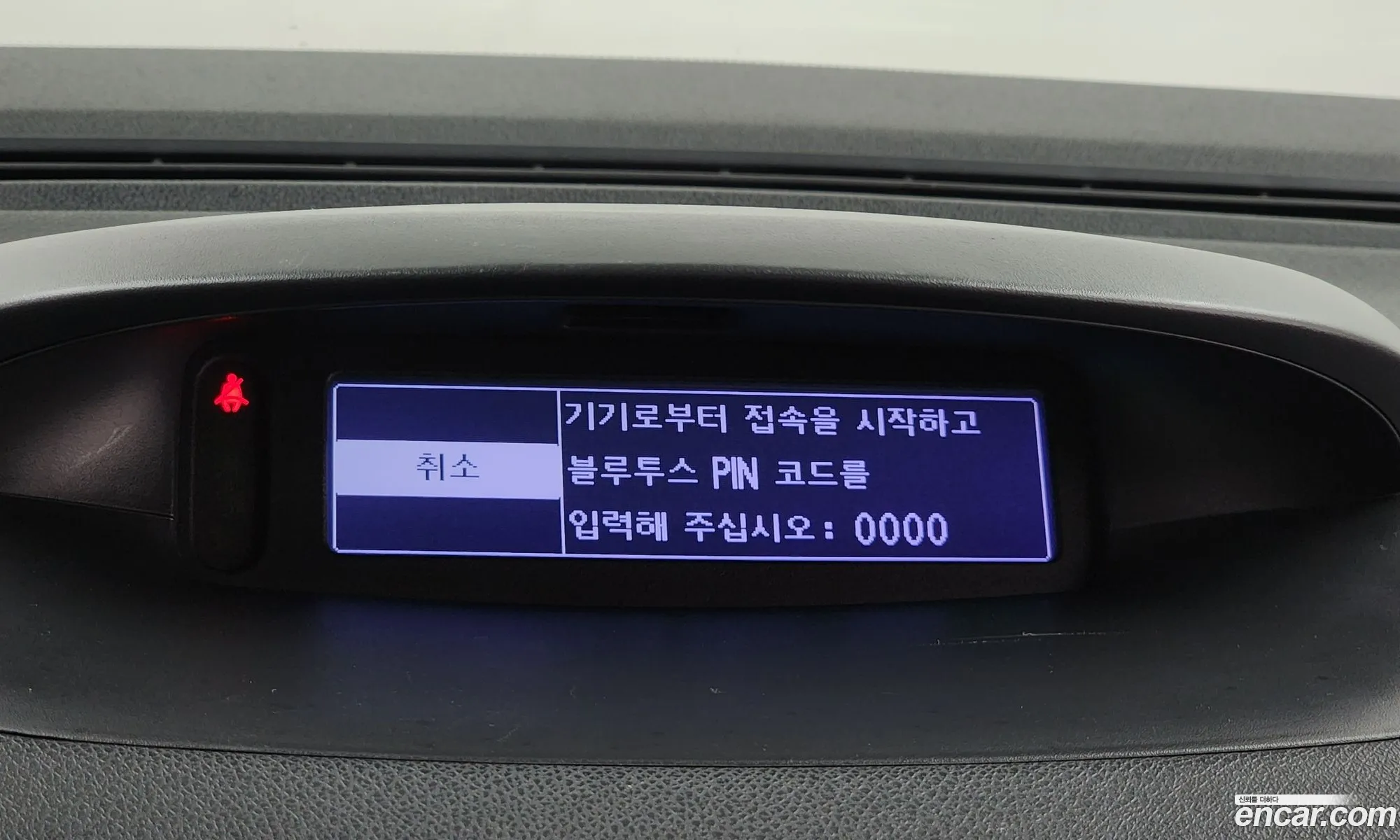 Korex Auto Trade - фотография 2593579