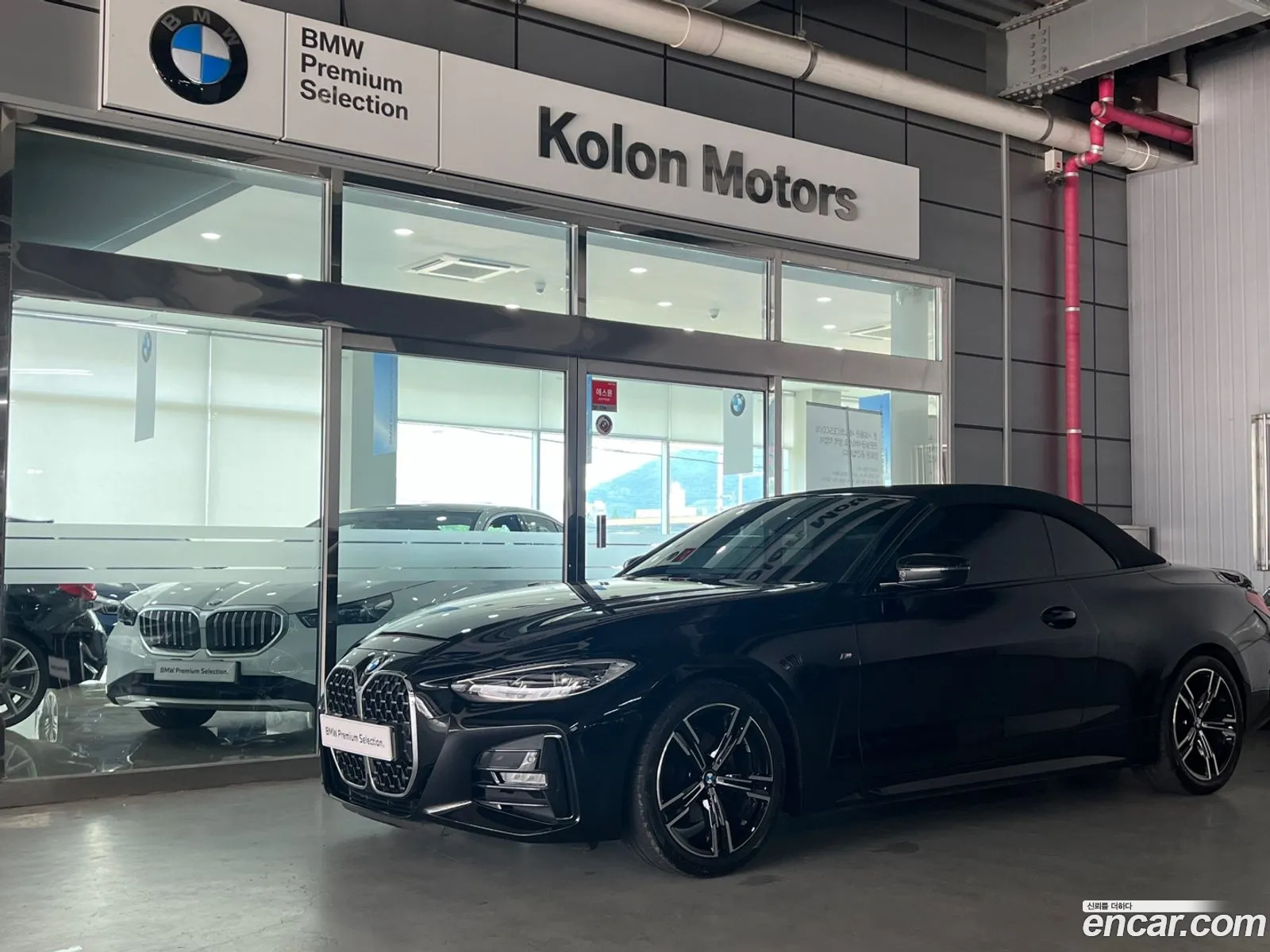 Korex Auto Trade - фотография 16355757
