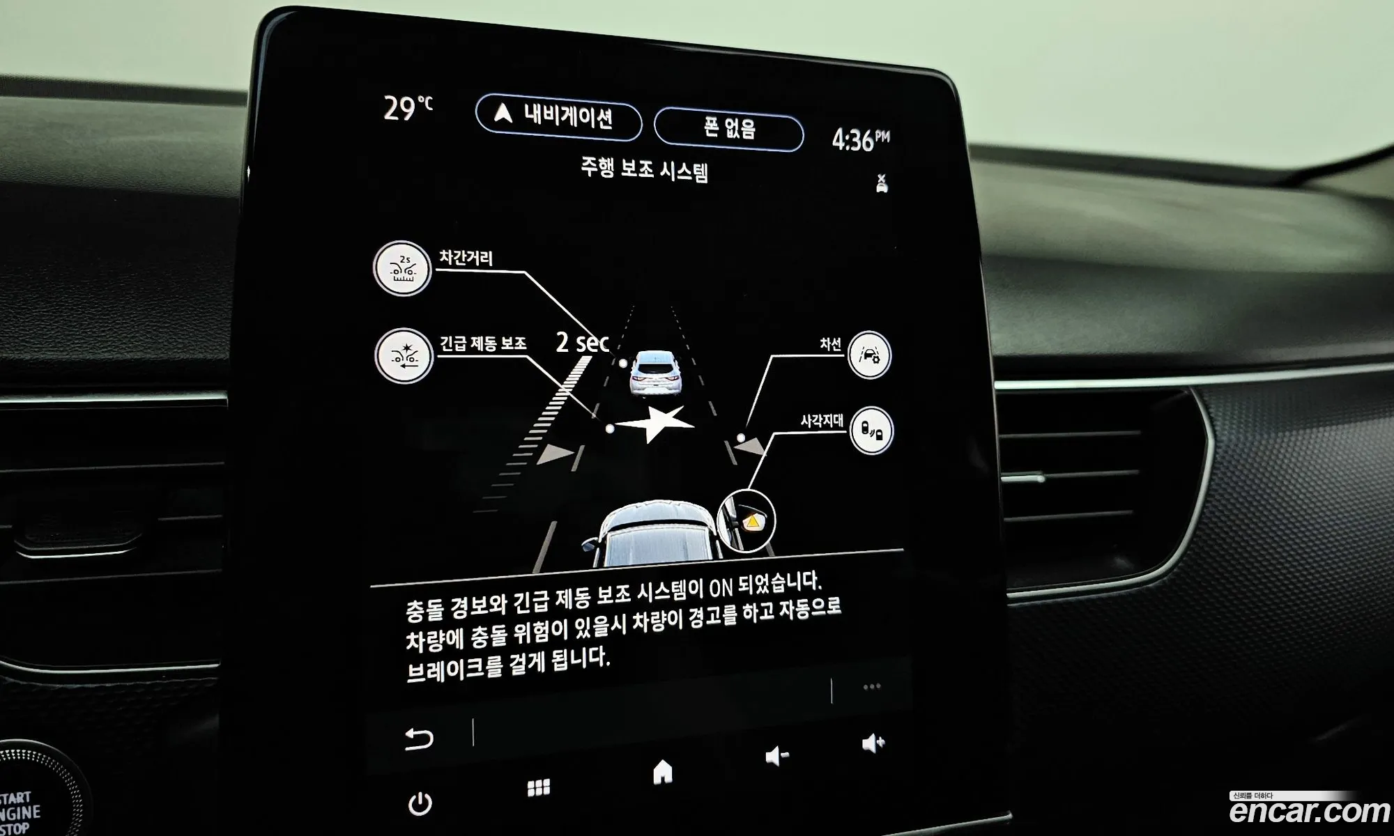Korex Auto Trade - фотография 1884584