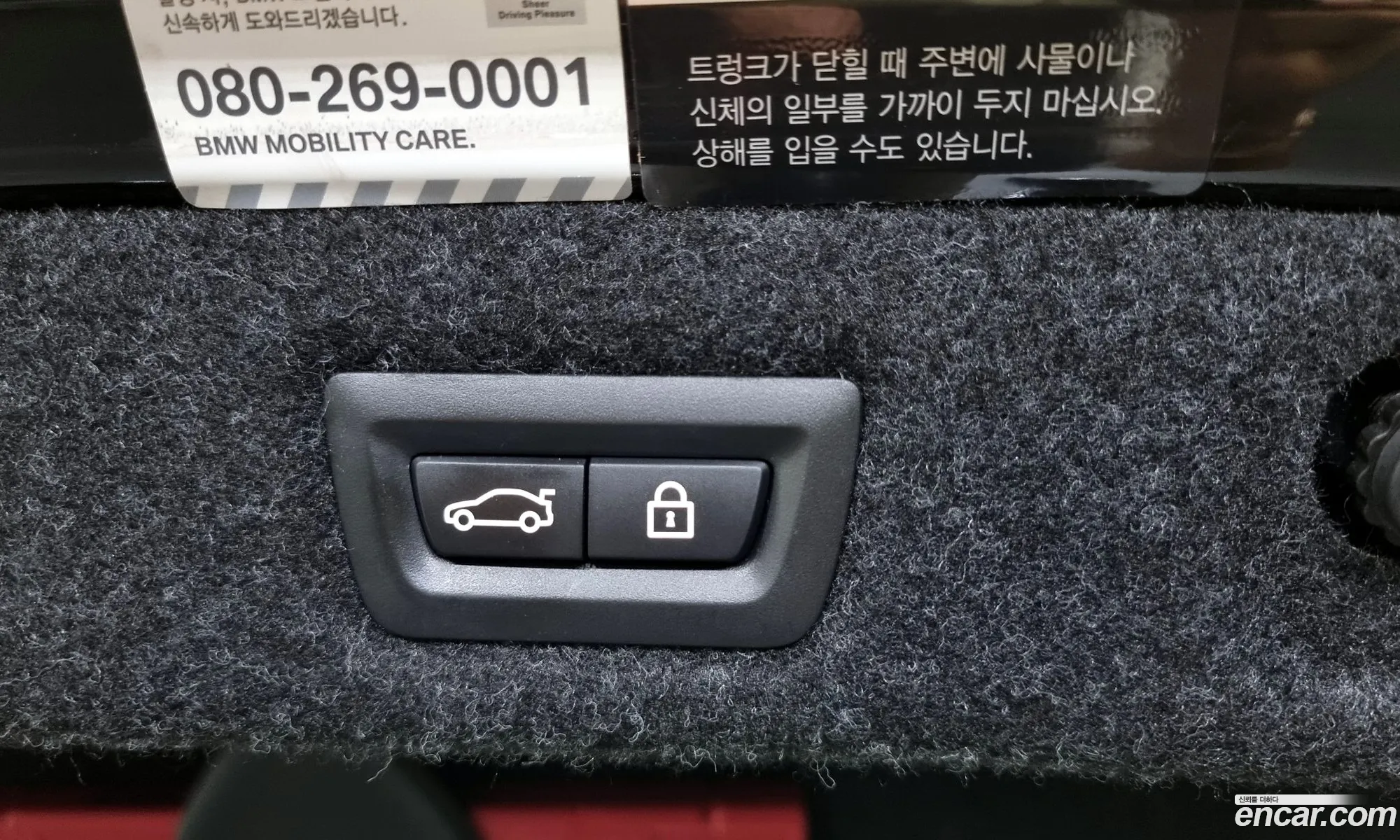 Korex Auto Trade - фотография 15819009