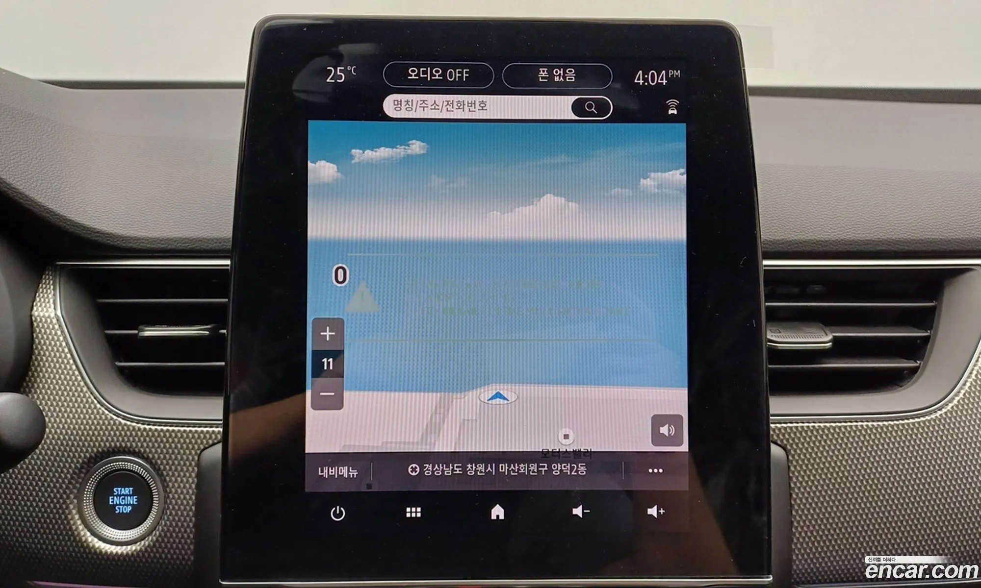 Renault Samsung Arkana 16 E-Tech Iconic 2025 - фотография 2600228