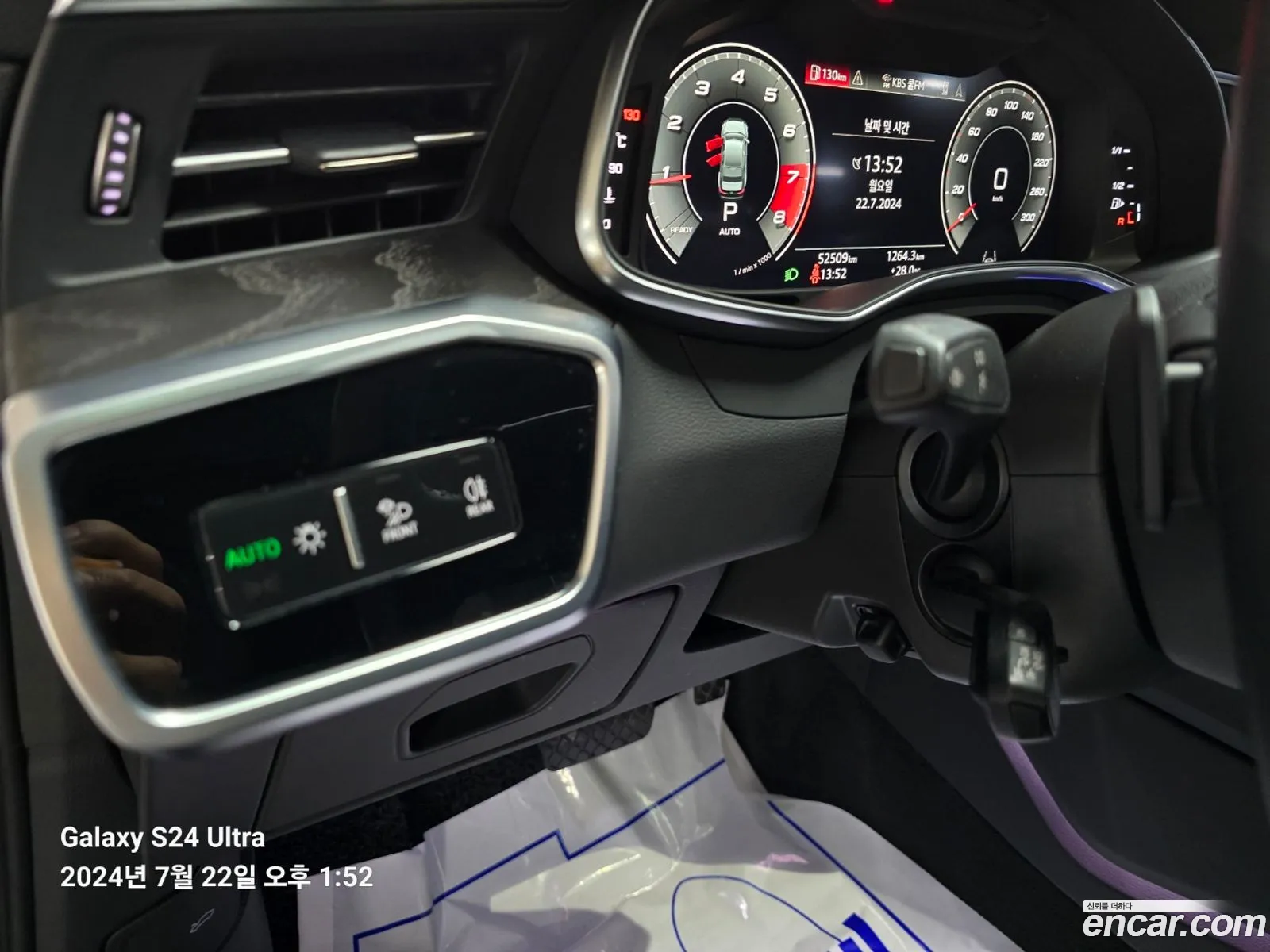 Korex Auto Trade - фотография 8471741