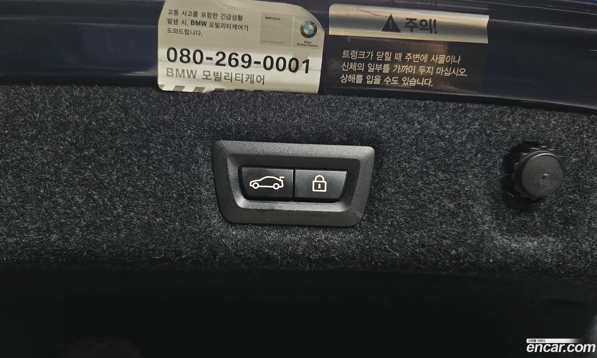 Korex Auto Trade - фотография 15811162