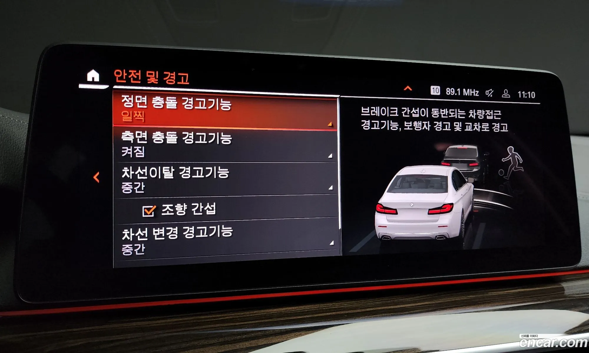 Korex Auto Trade - фотография 15723114