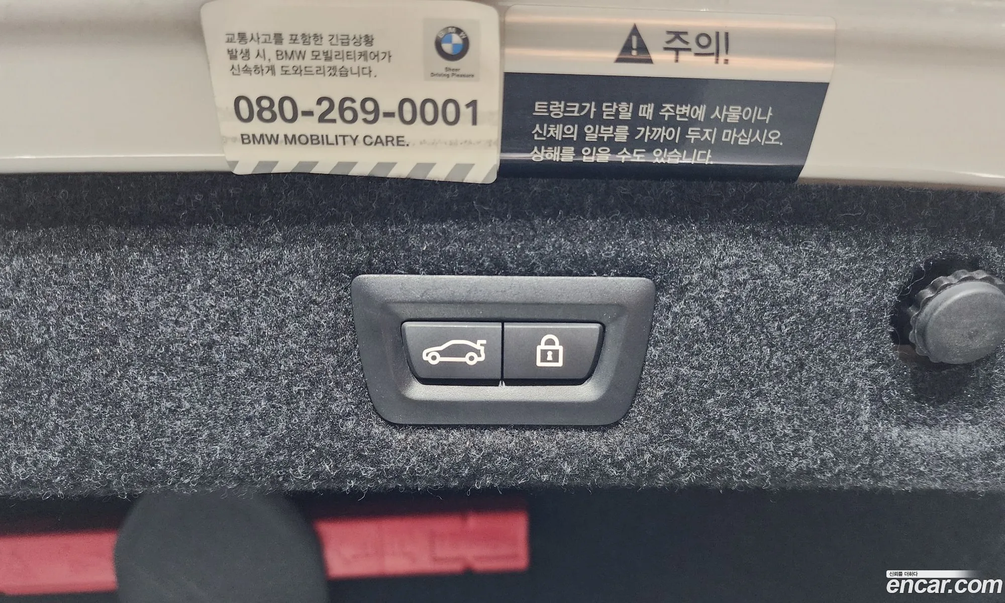 Korex Auto Trade - фотография 15723118
