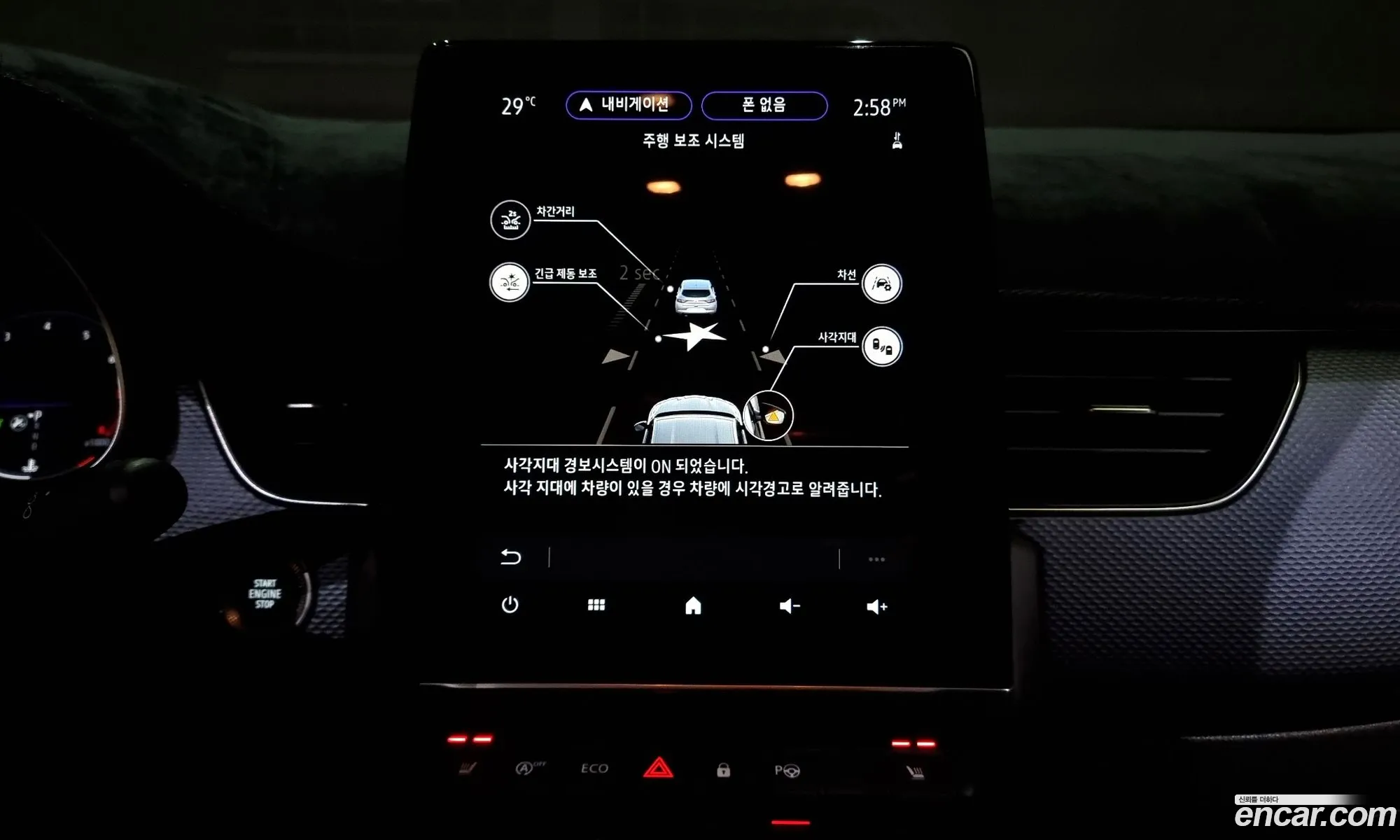 Korex Auto Trade - фотография 2582945