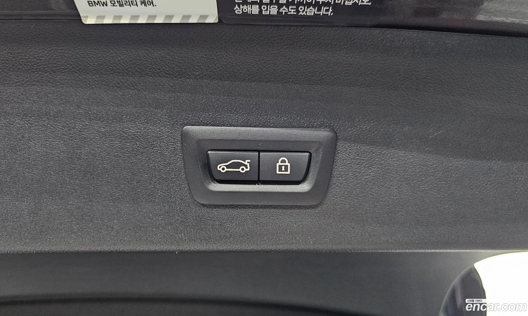 Korex Auto Trade - фотография 15698887