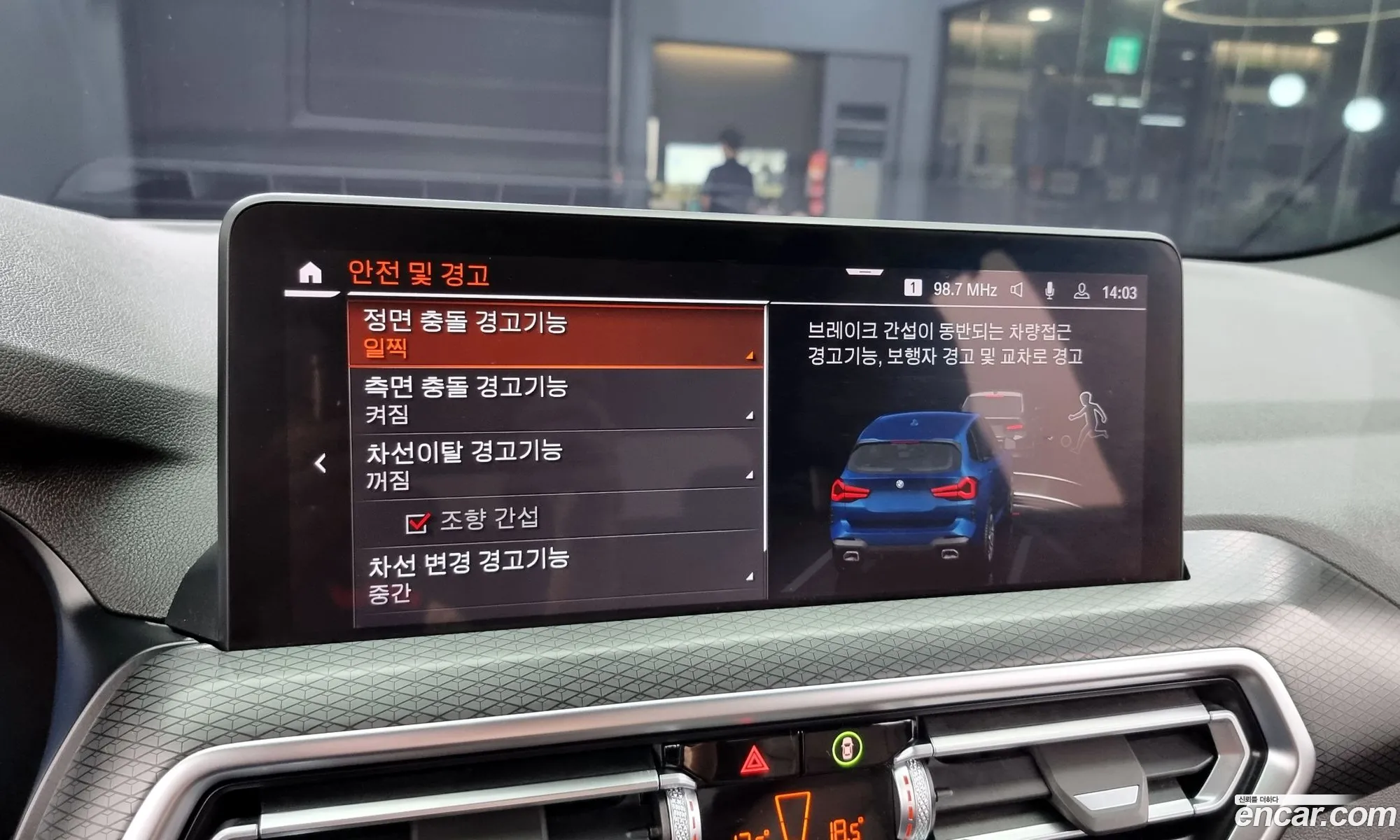 Korex Auto Trade - фотография 15744790