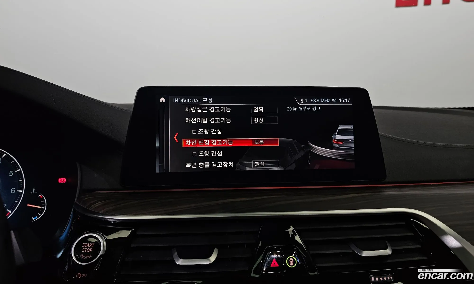 Korex Auto Trade - фотография 15577593
