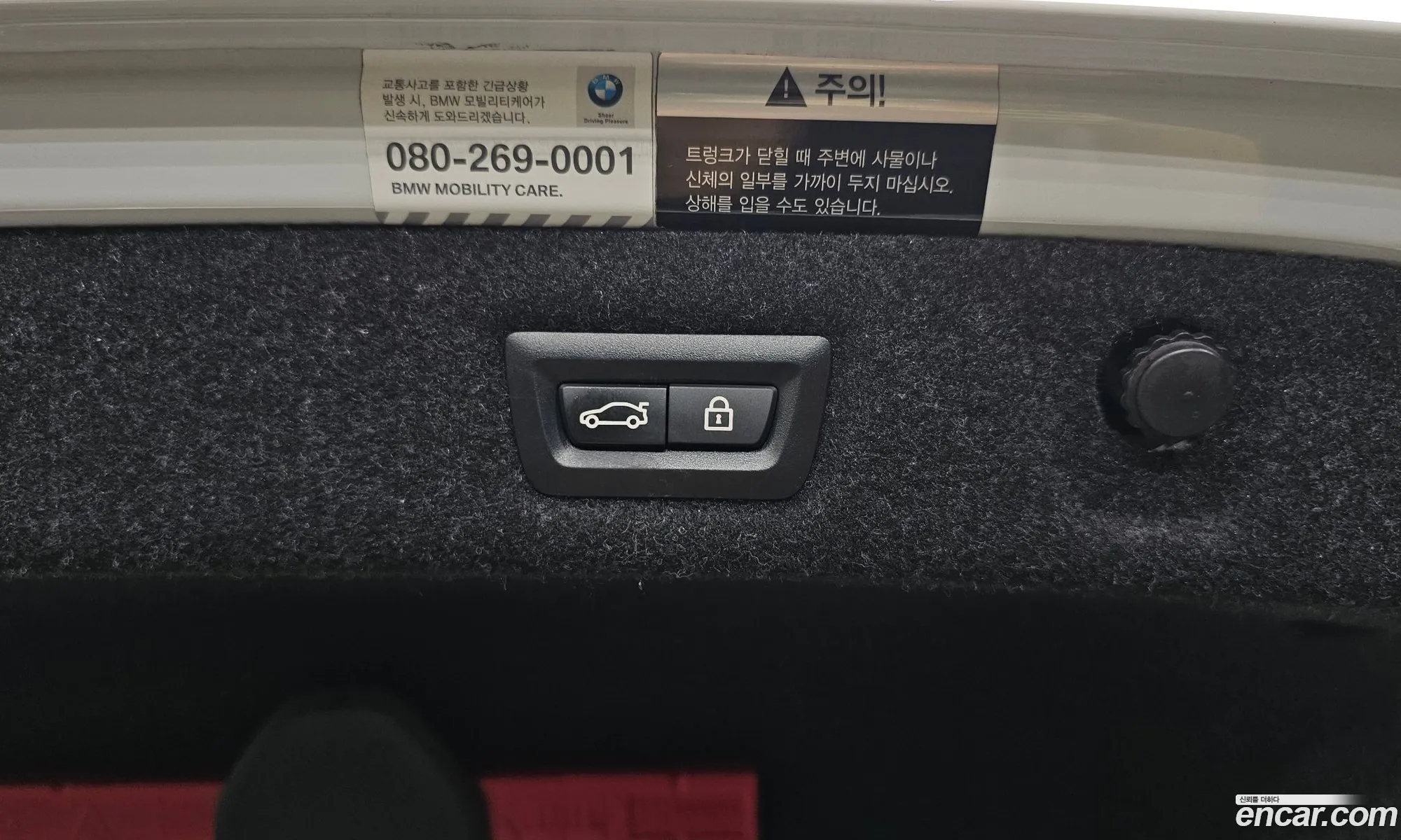 Korex Auto Trade - фотография 15577596