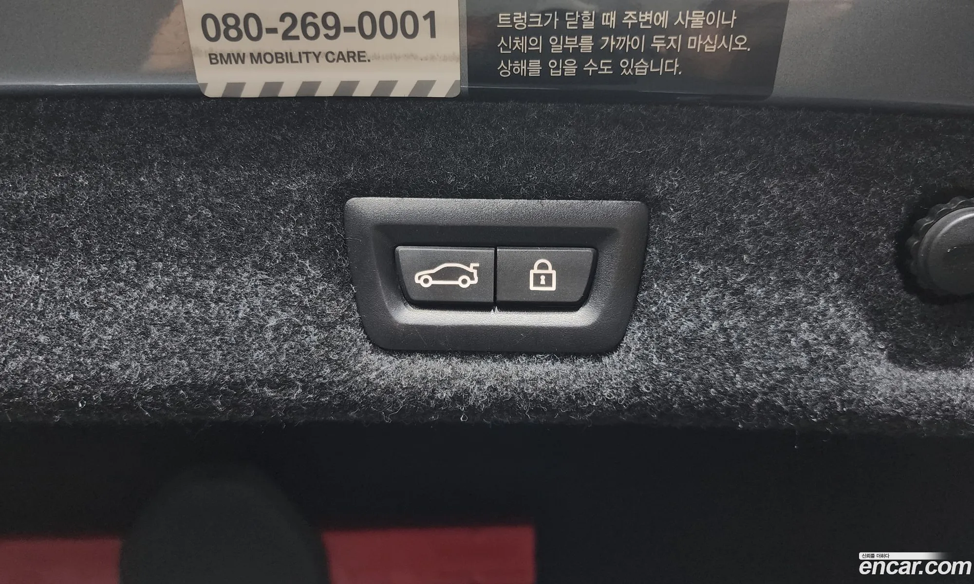 Korex Auto Trade - фотография 15607105