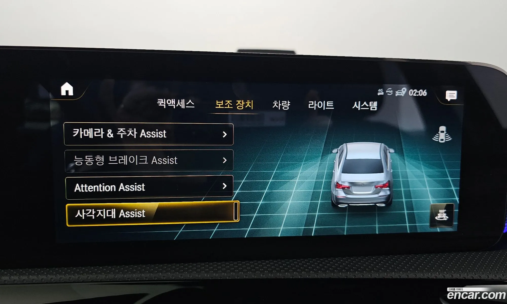 Korex Auto Trade - фотография 18212481