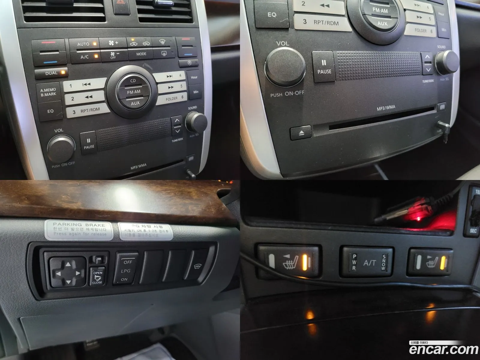 Korex Auto Trade - фотография 2569758