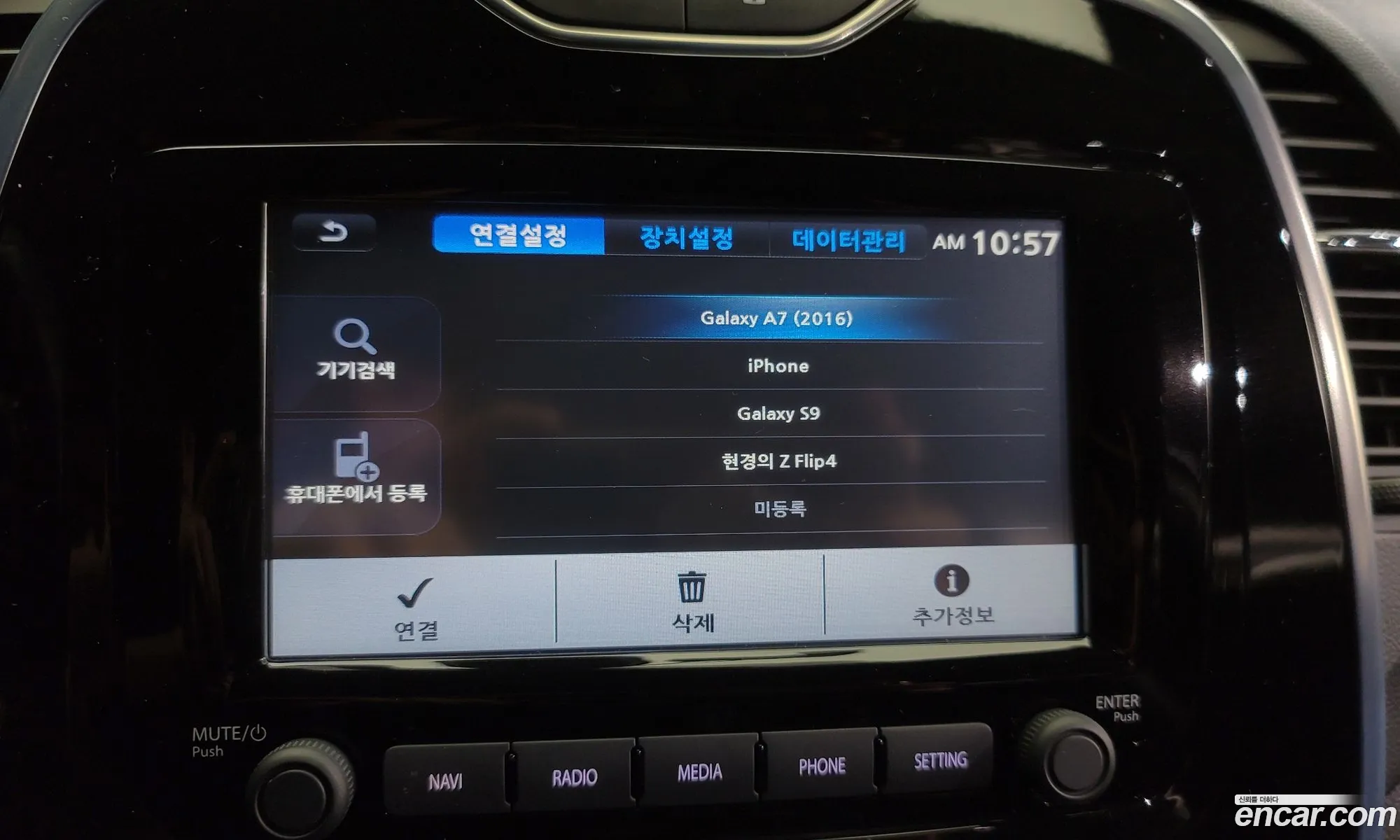 Korex Auto Trade - фотография 14136689