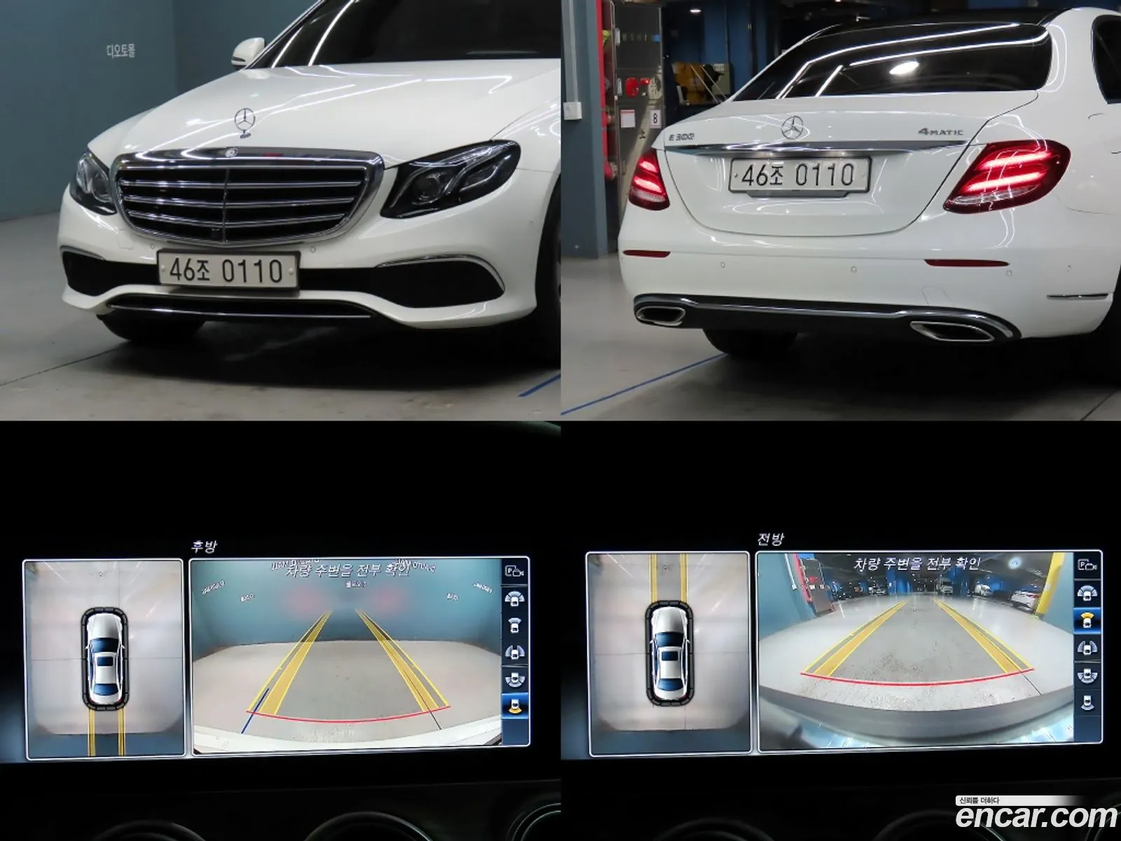 Korex Auto Trade - фотография 18620591